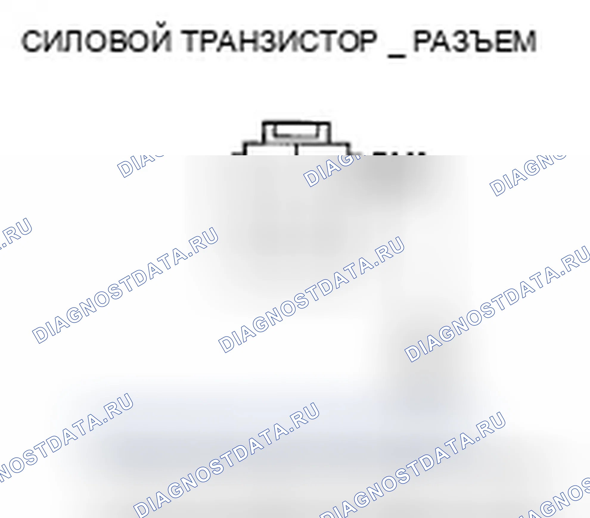 Рис. 178. Honda Civic VIII