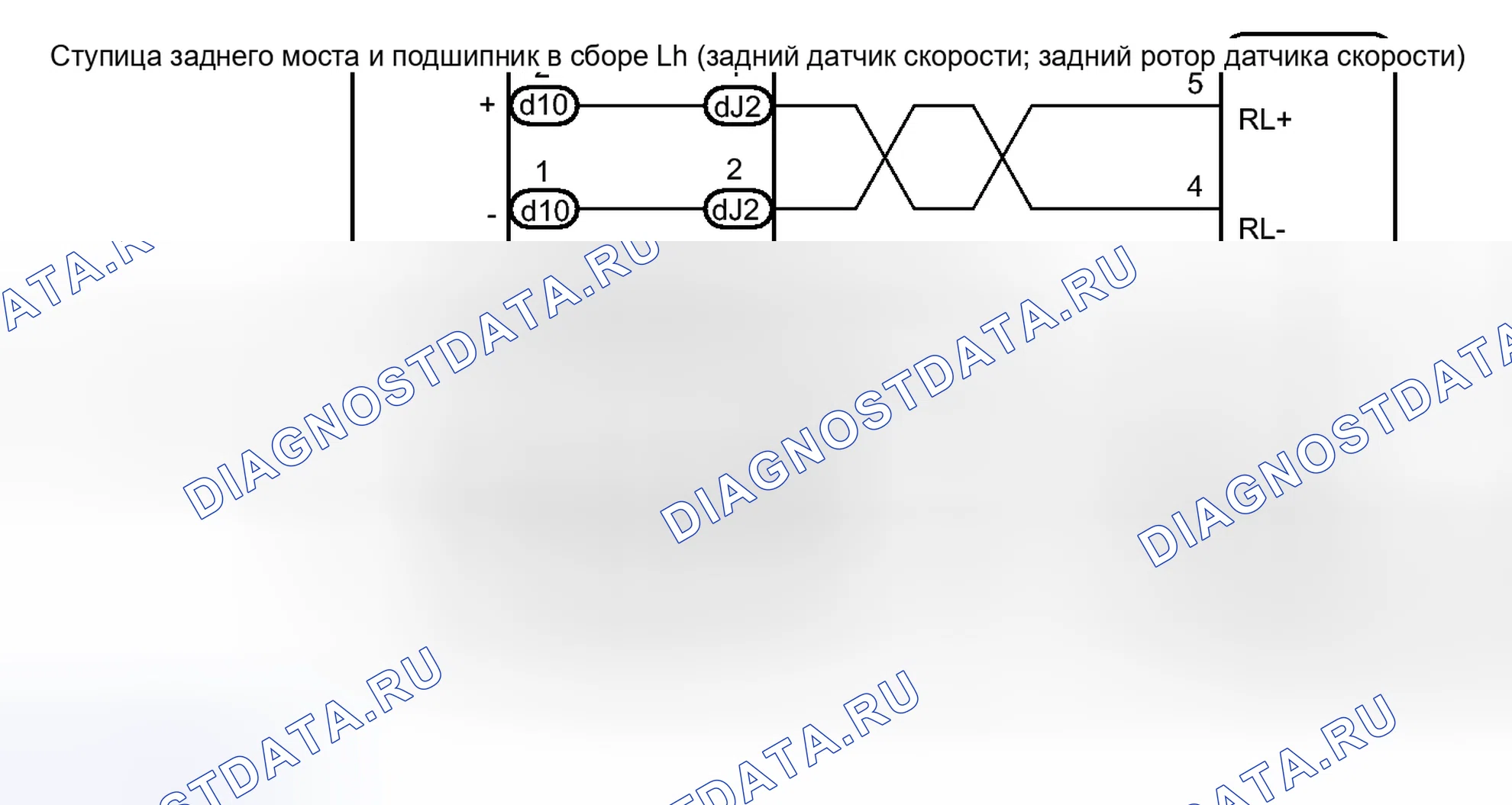 Рис. 259: электросхема. Toyota Yaris III