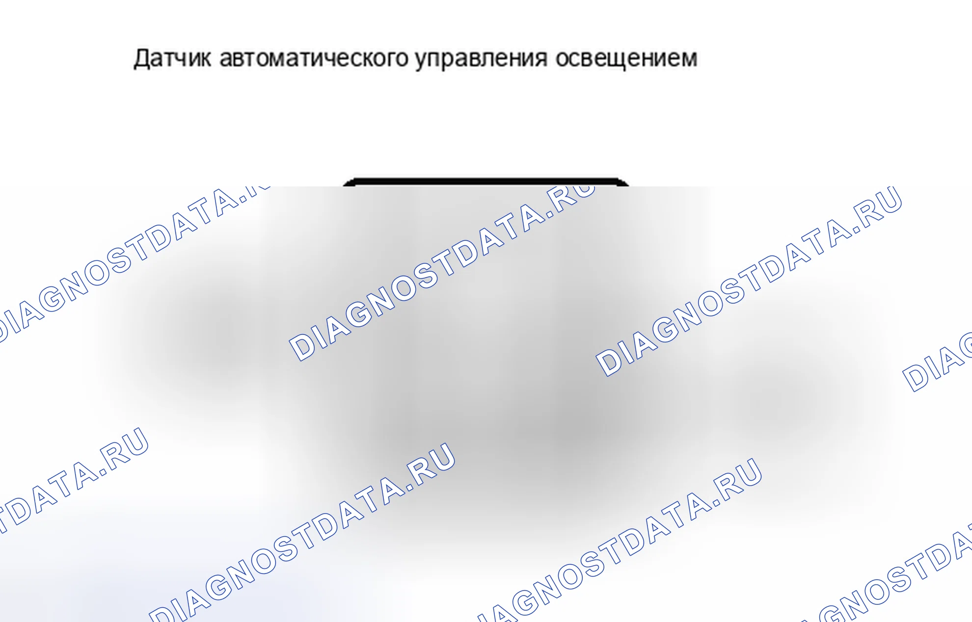 Рис. 129. Toyota Camry XV40 рестайлинг