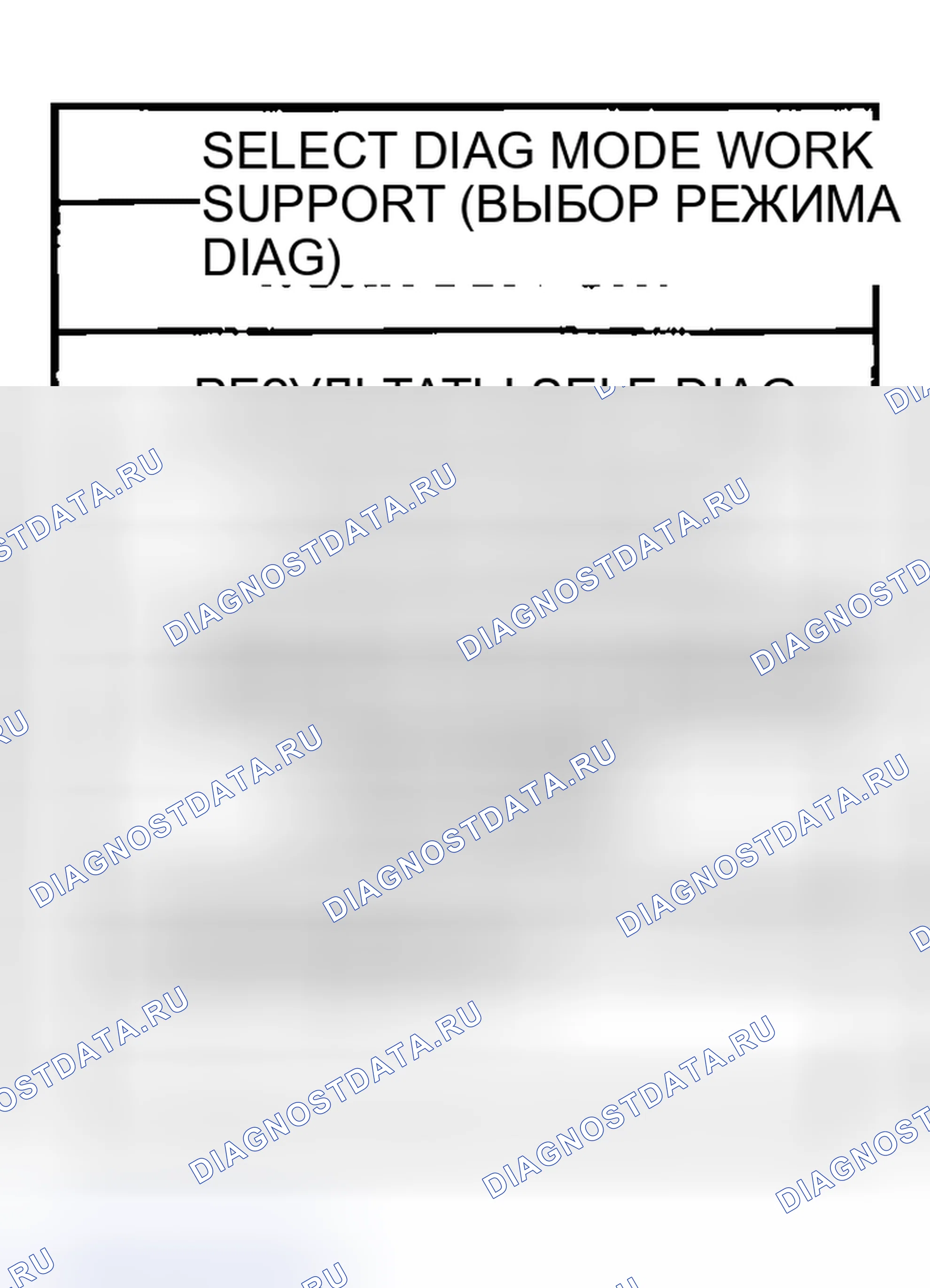 Рис. 750. Honda Odyssey (North America) I