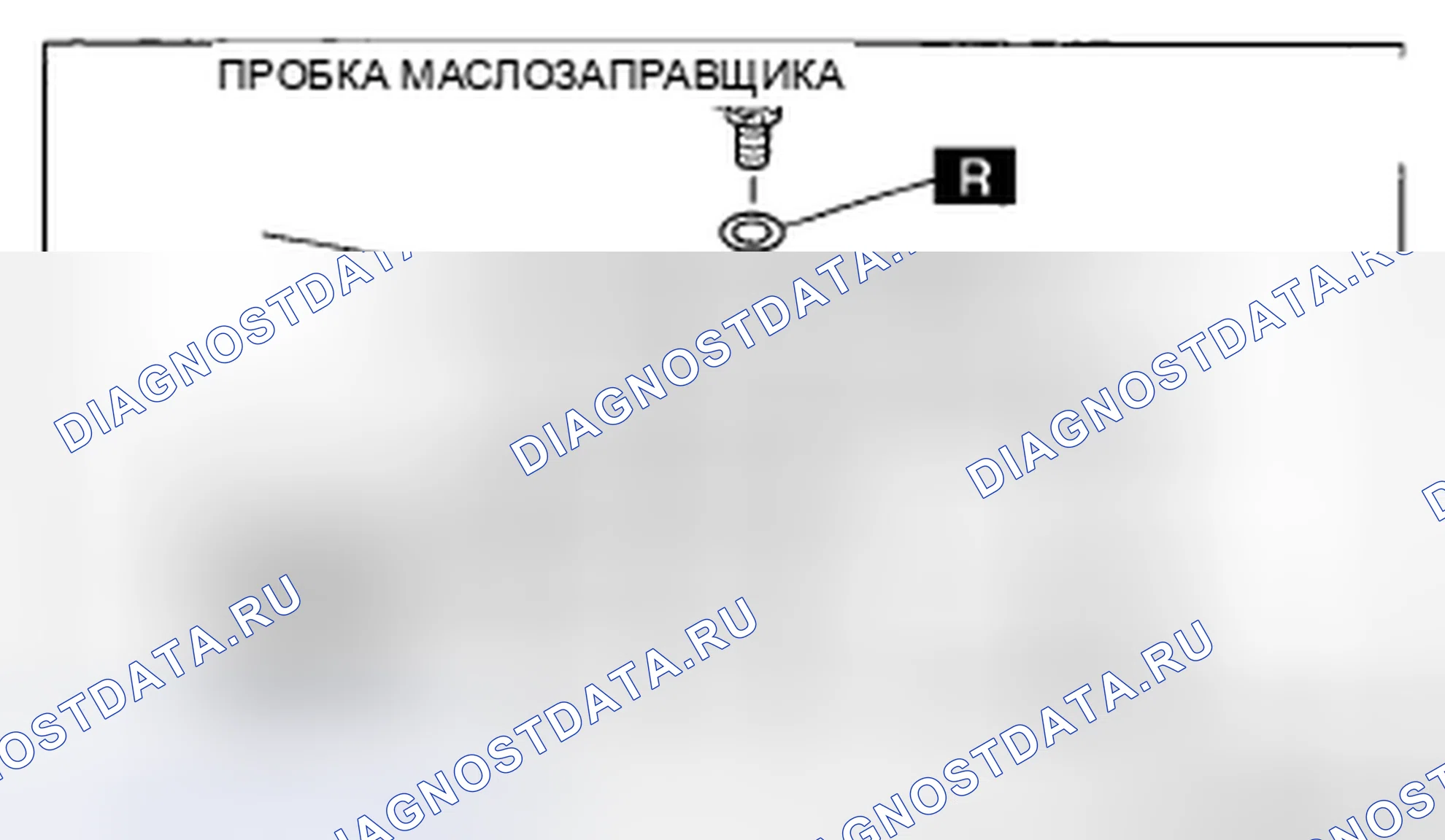Рис. 205: ПРОВЕРКА ТРАНСМИССИОННОГО МАСЛА [P66M-D]. Mazda MX-5 NC рестайлинг