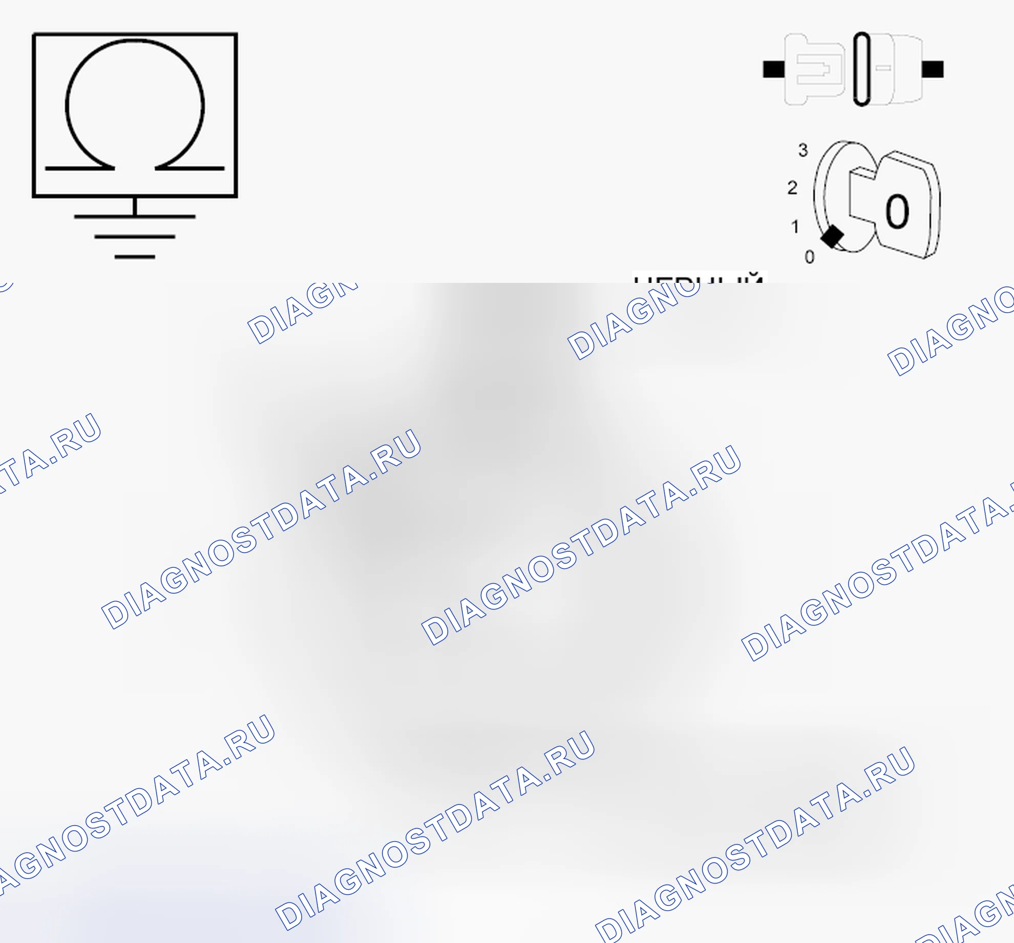 Рис. 252. Dodge Grand Caravan V