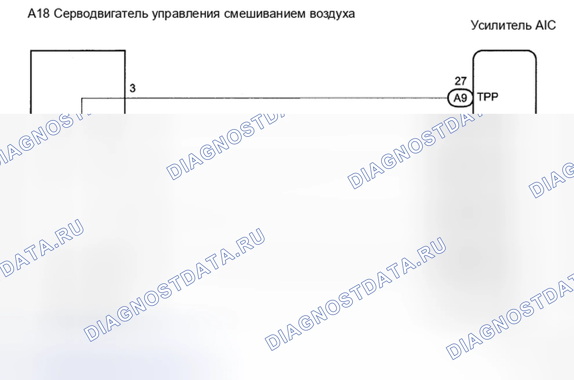Рис. 60: электросхема. Toyota Sienna II рестайлинг
