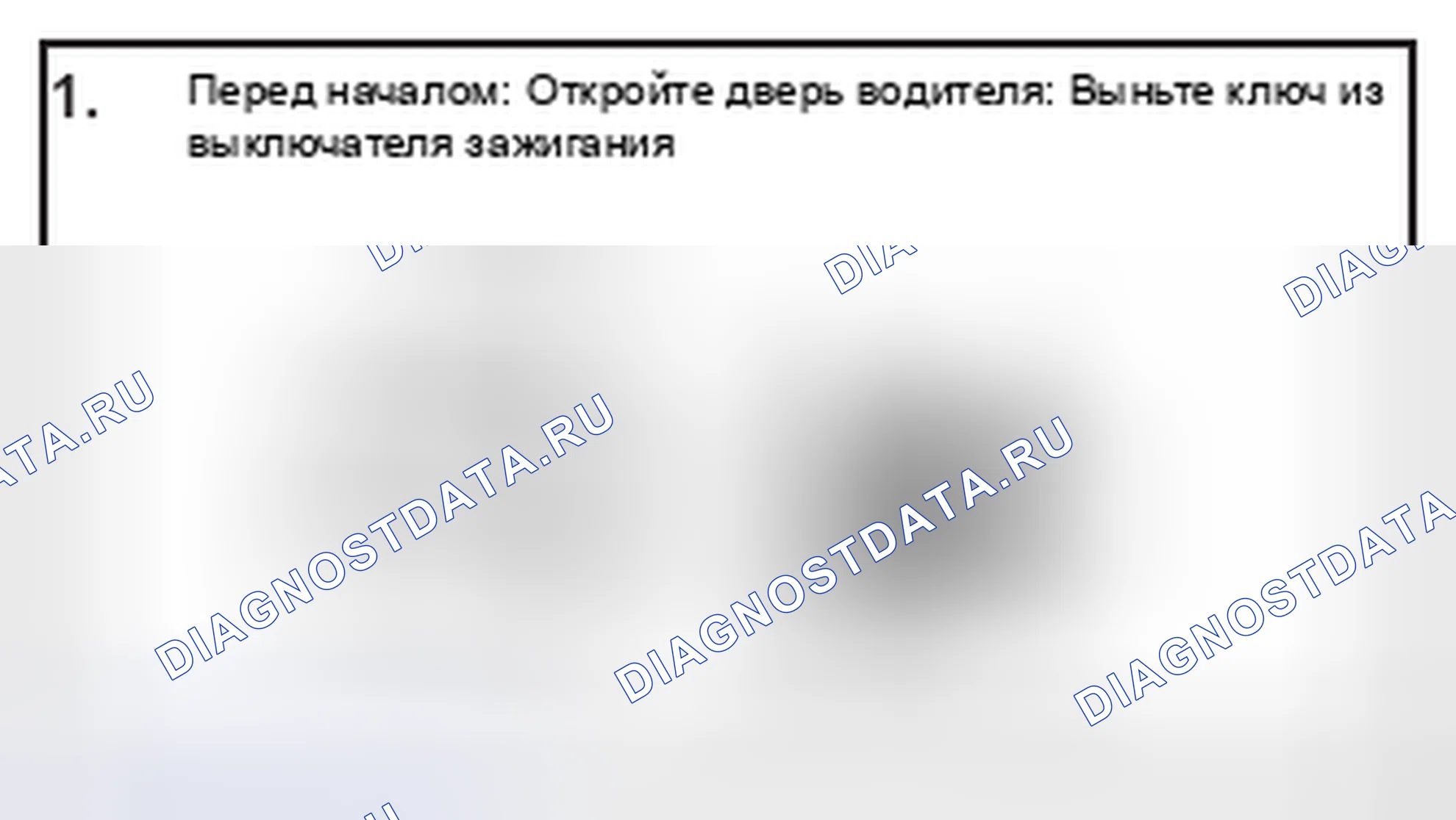 Рис. 92: ВЫБОР ДВЕРИ ВОДИТЕЛЯ / ВСЕХ ДВЕРЕЙ. Kia Soul III рестайлинг
