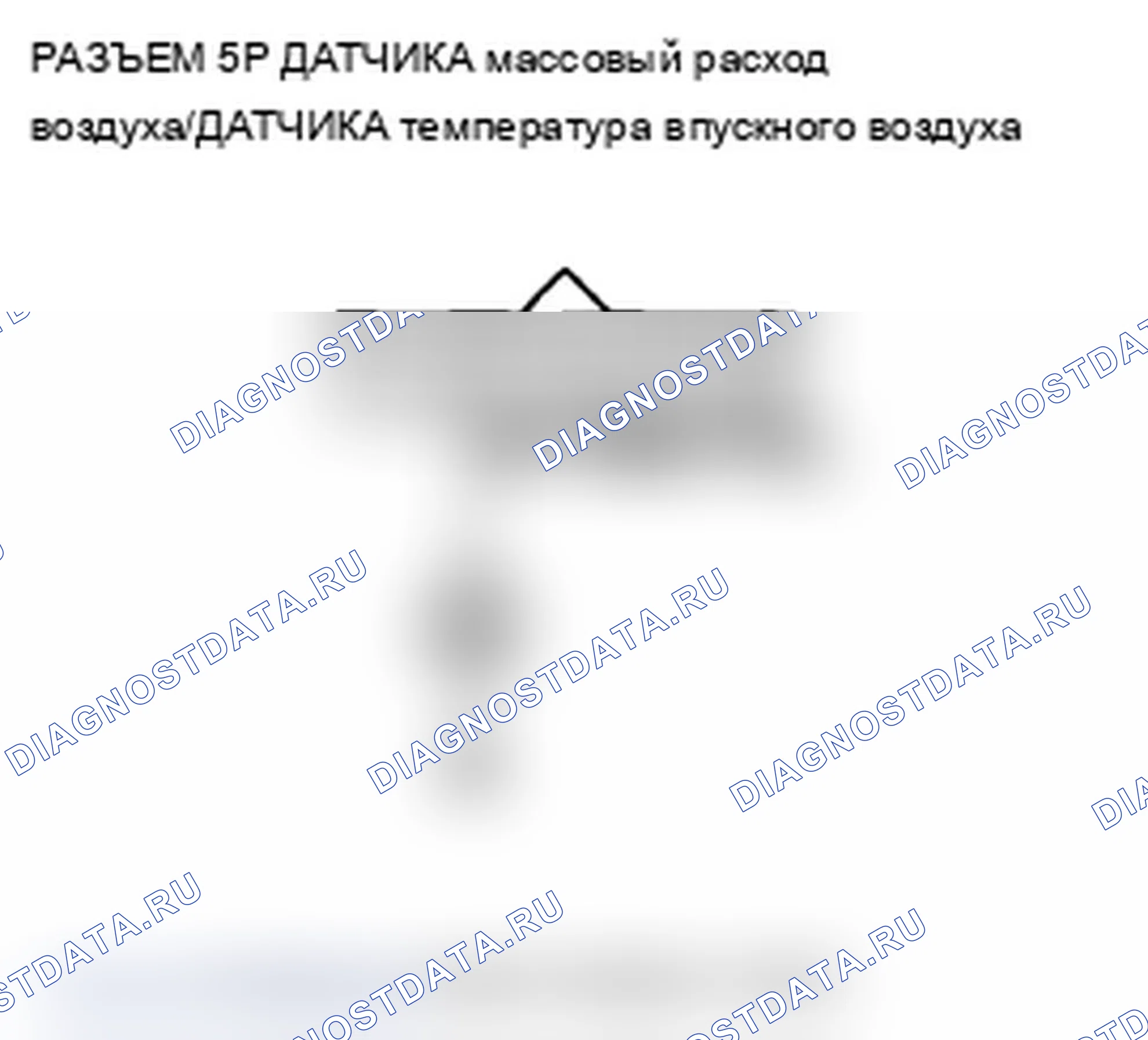 Рис. 16: P0112 расшифровка кода ошибки: низкое напряжение цепи датчика температура впускного воздуха. Acura TL IV рестайлинг
