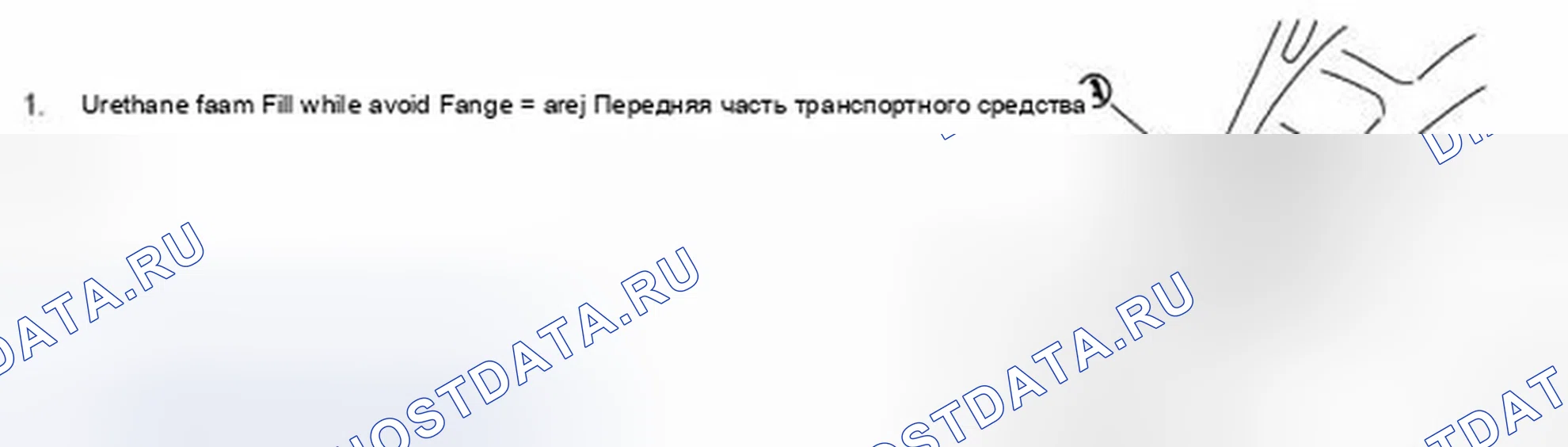 Рис. 253. Infiniti FX35 II