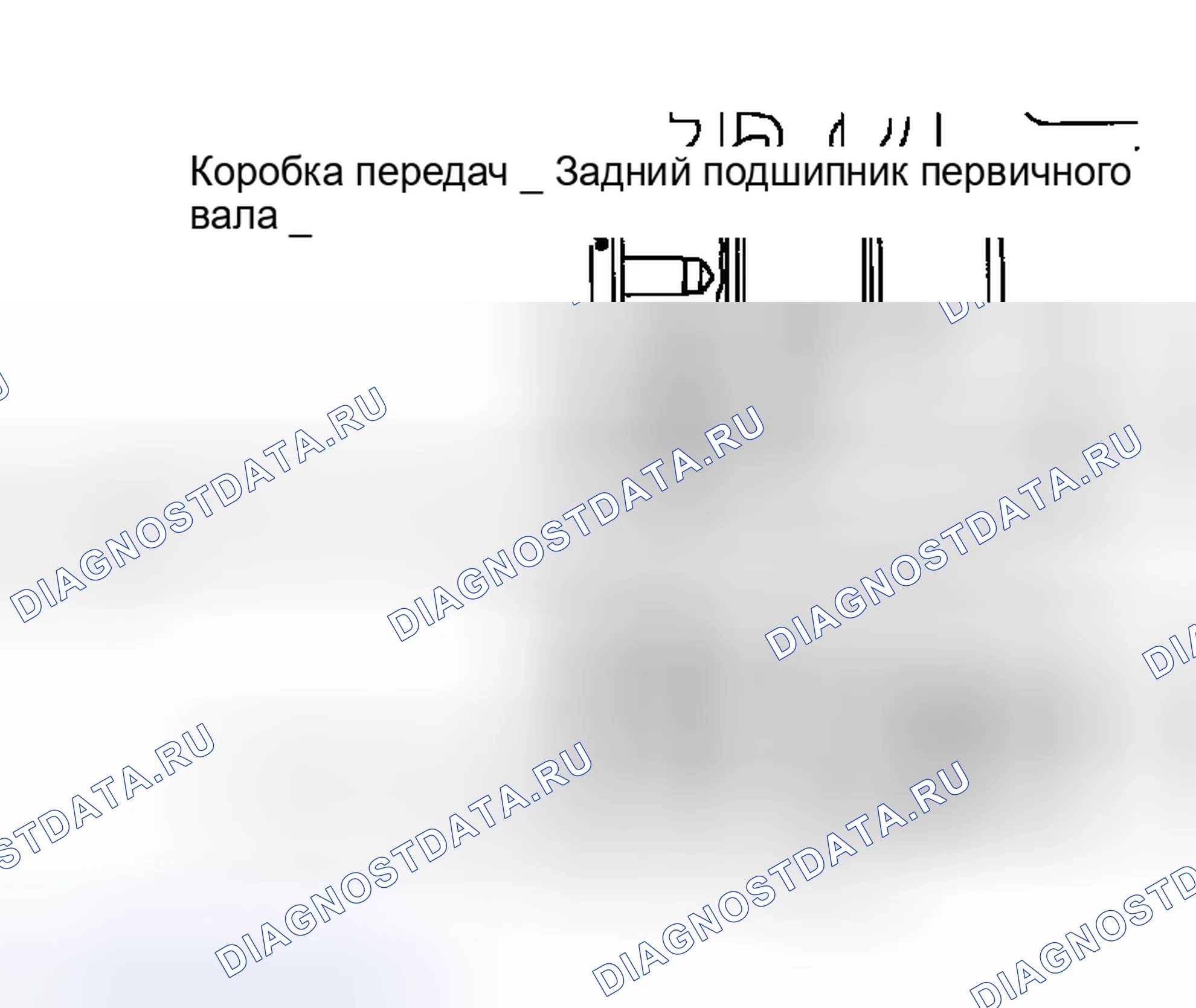 Рис. 69. Honda Street I