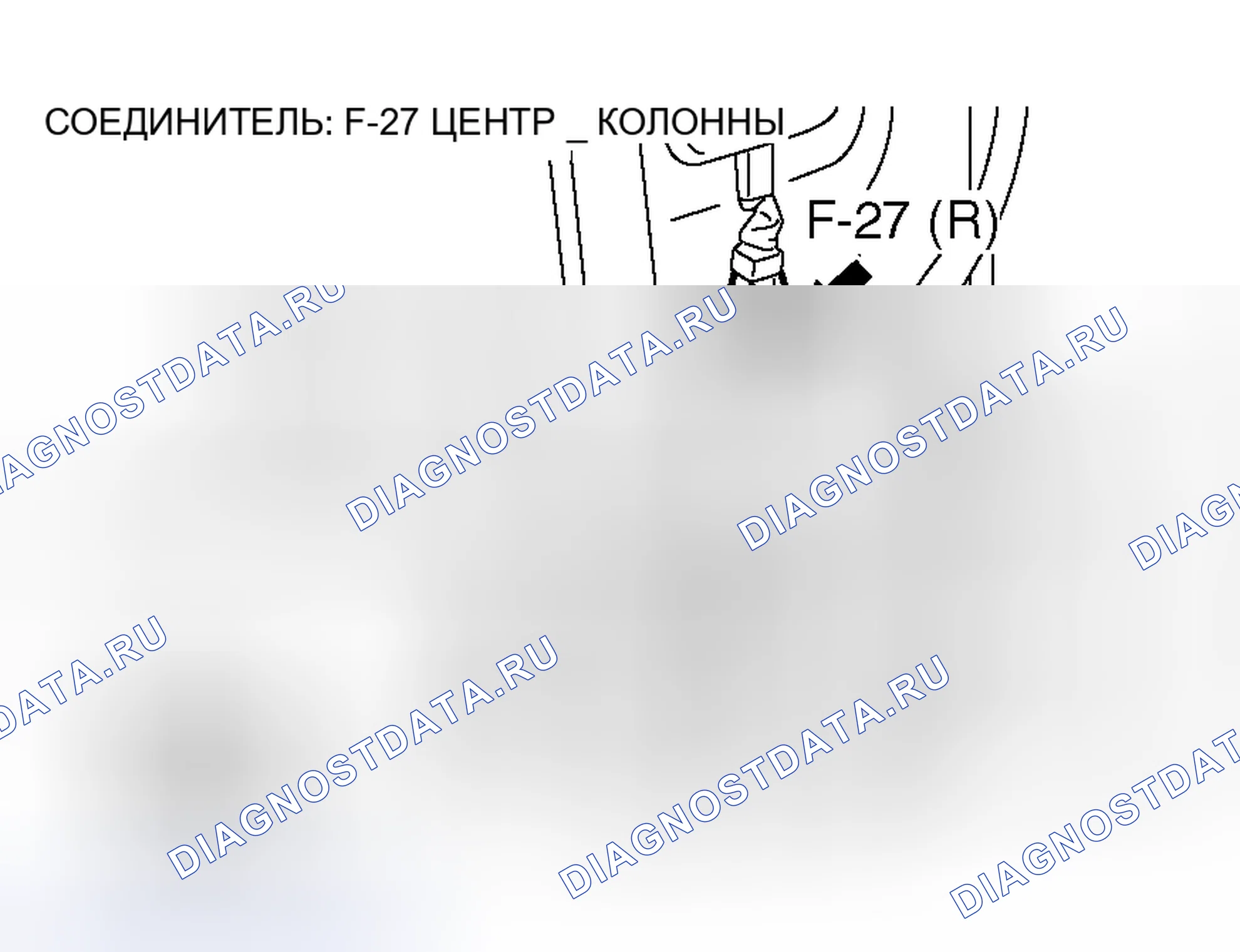 Рис. 54. Honda Grace I