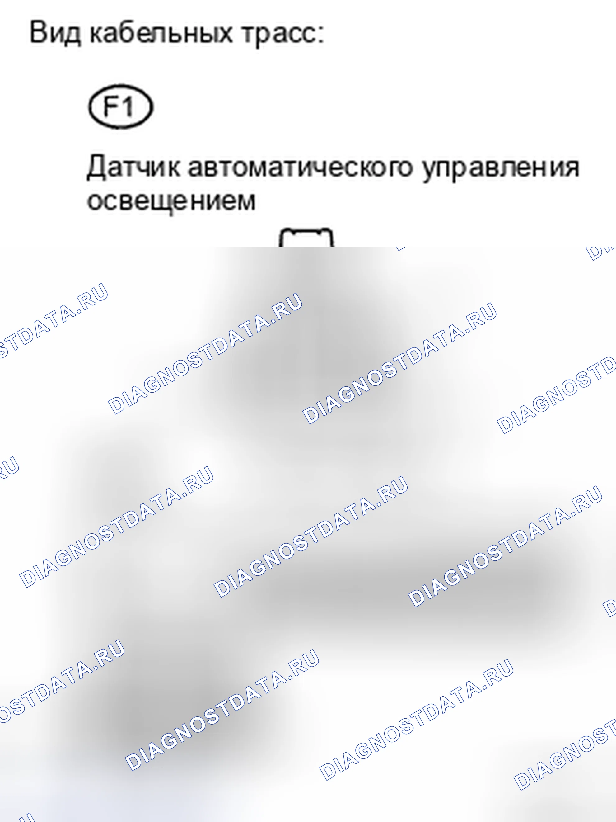 Рис. 3: ПРОЦЕДУРА КОНТРОЛЯ. Toyota Avalon XX30 рестайлинг