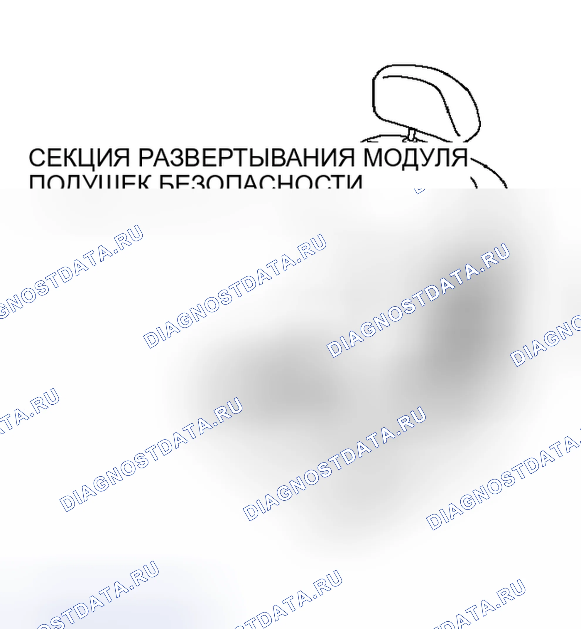 Рис. 676. Mitsubishi Outlander I