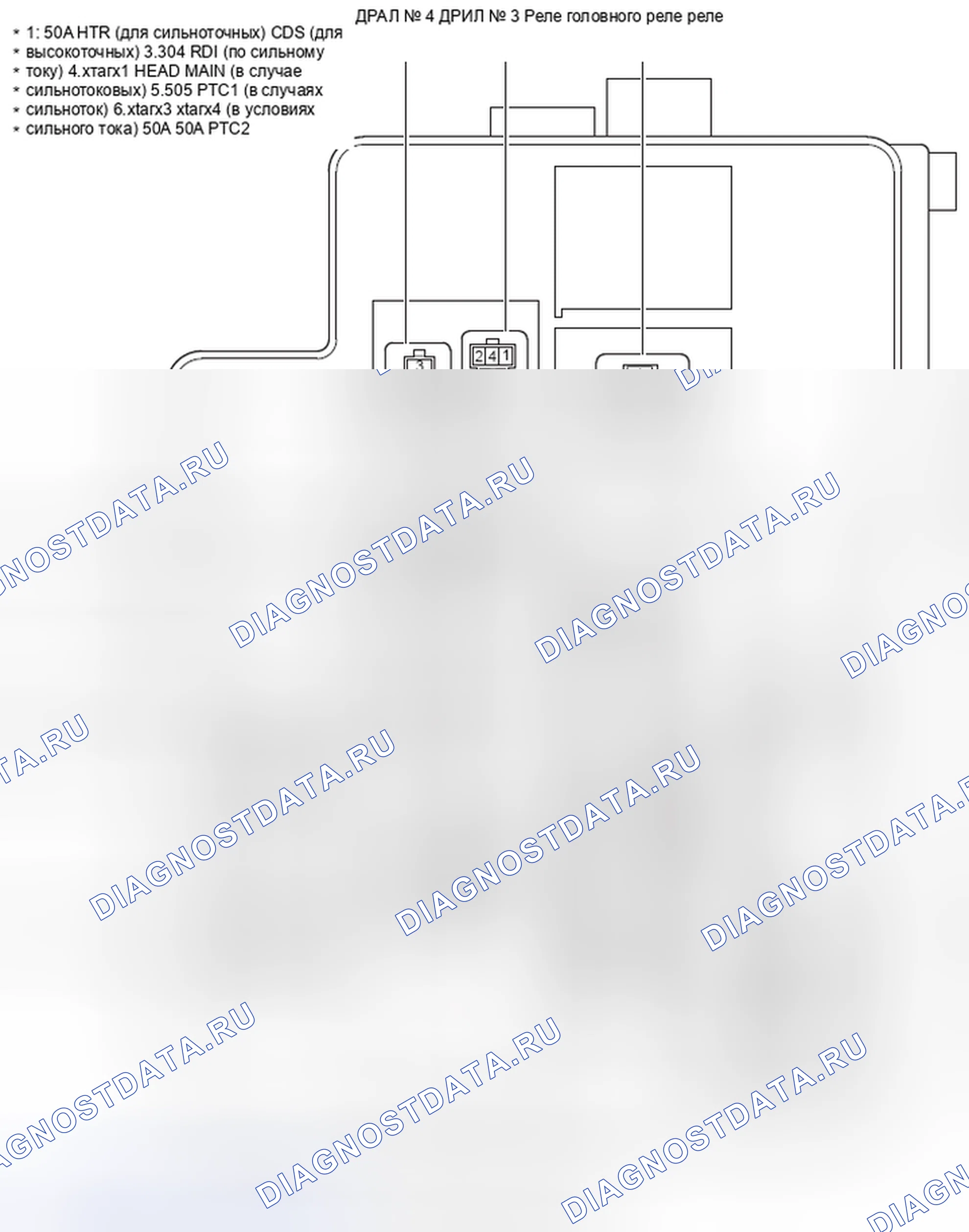Рис. 345: (2AR-FE). Toyota RAV4 III рестайлинг