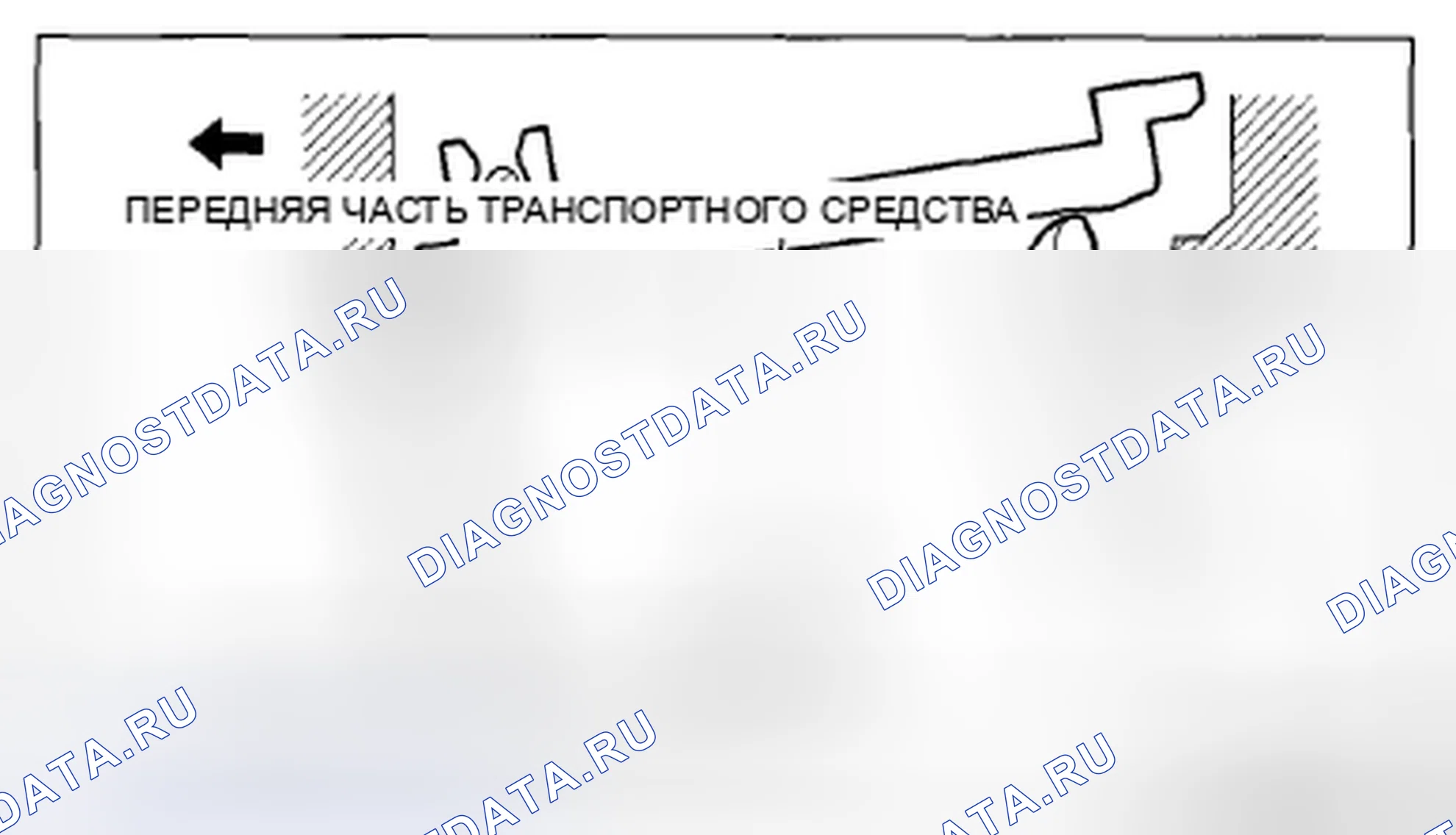Рис. 200. Mazda CX-5 I