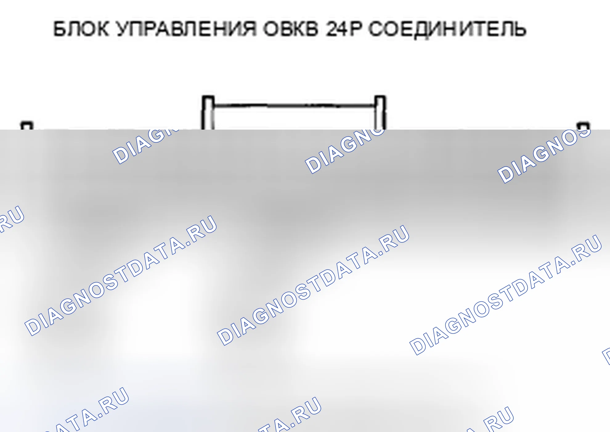 Рис. 115. Honda Accord VIII рестайлинг