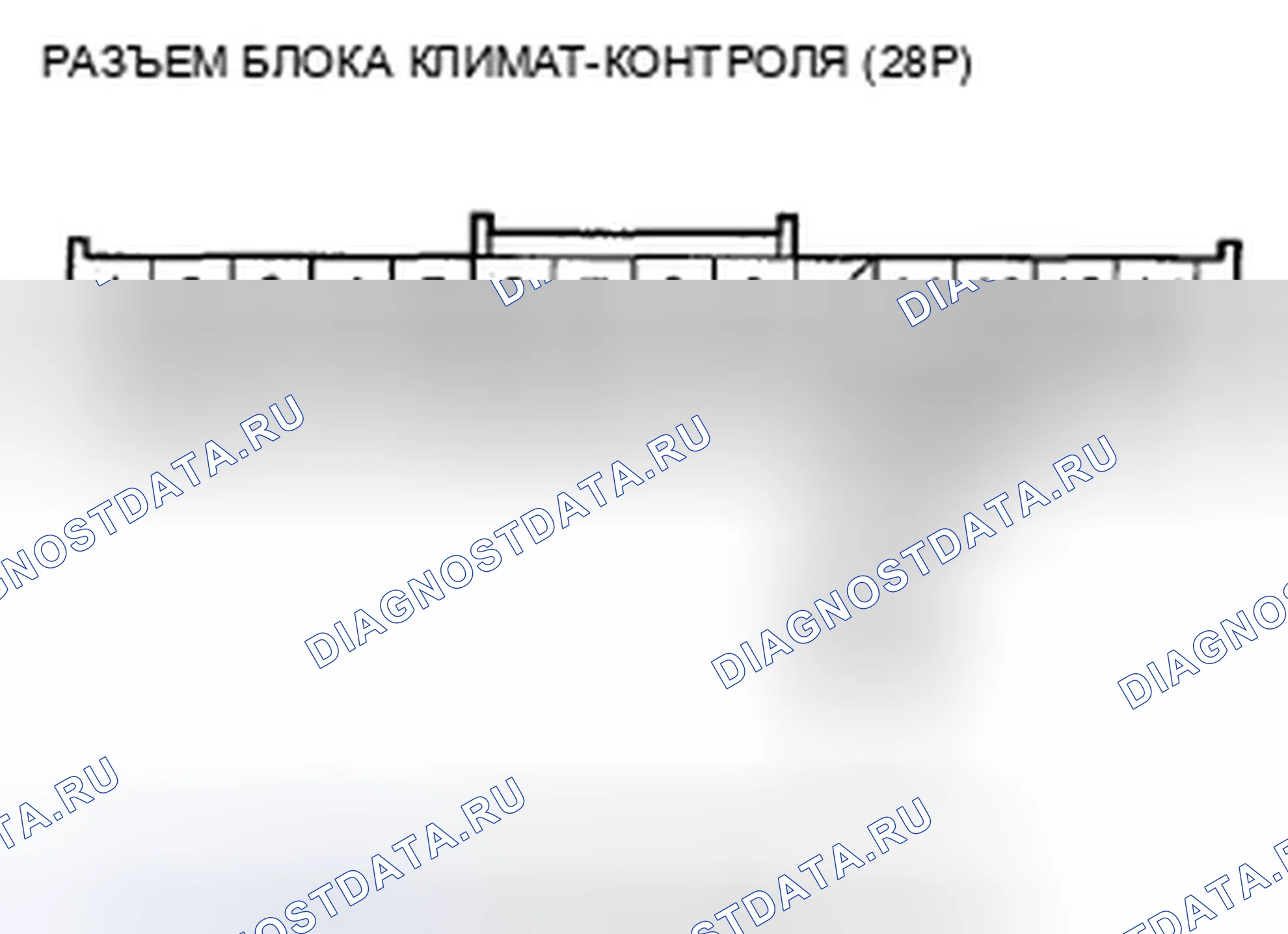 Рис. 353: Индикаторы расшифровка кода ошибки B1228 или расшифровка кода ошибки D и AUTO: короткое замыкание в цепи датчика температуры наружного воздуха. Acura TSX II