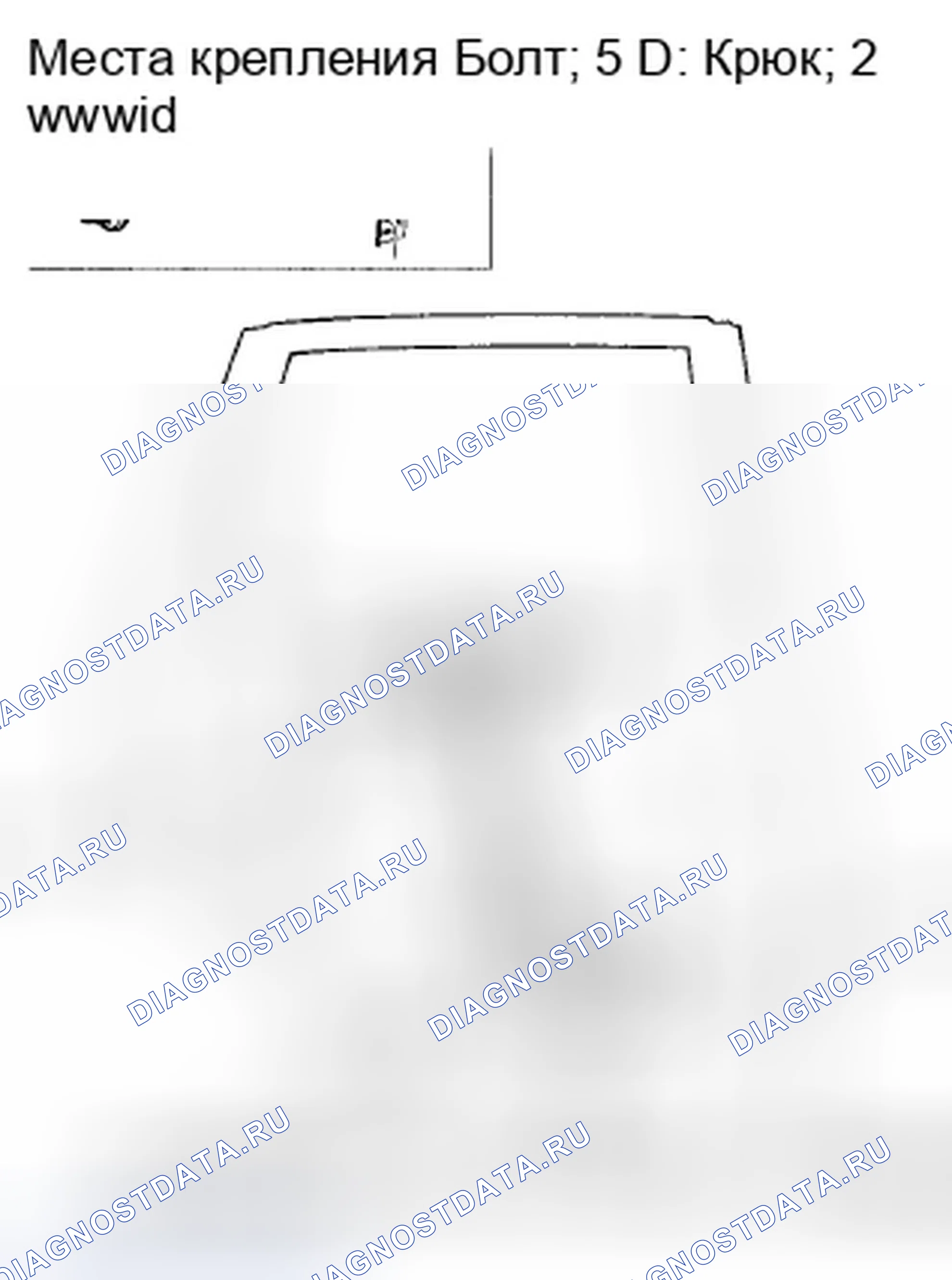 Рис. 64. Honda Fit GE