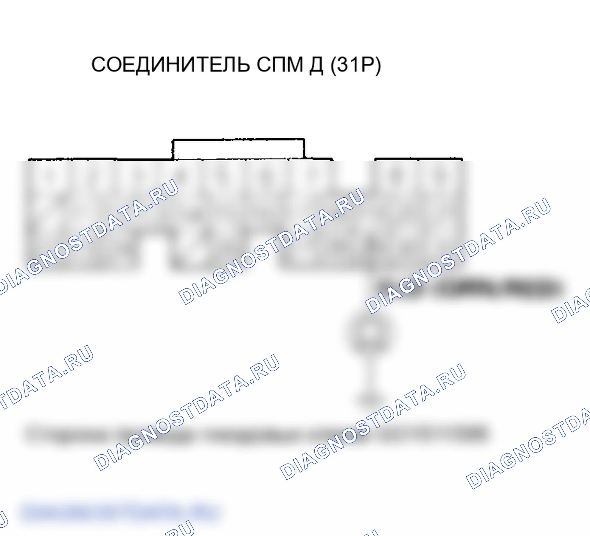 Рис. 298. Honda Odyssey II