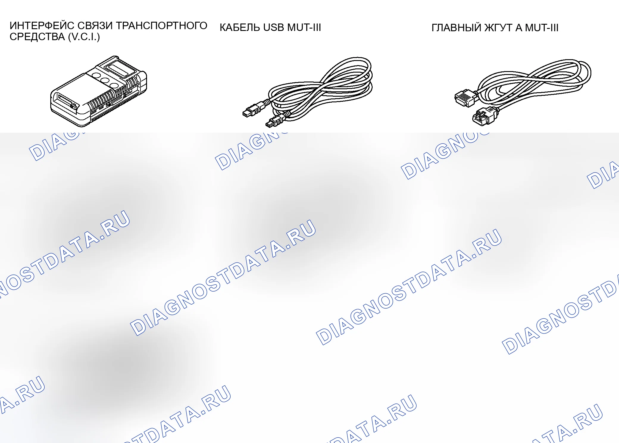 Рис. 23. Mitsubishi Outlander I