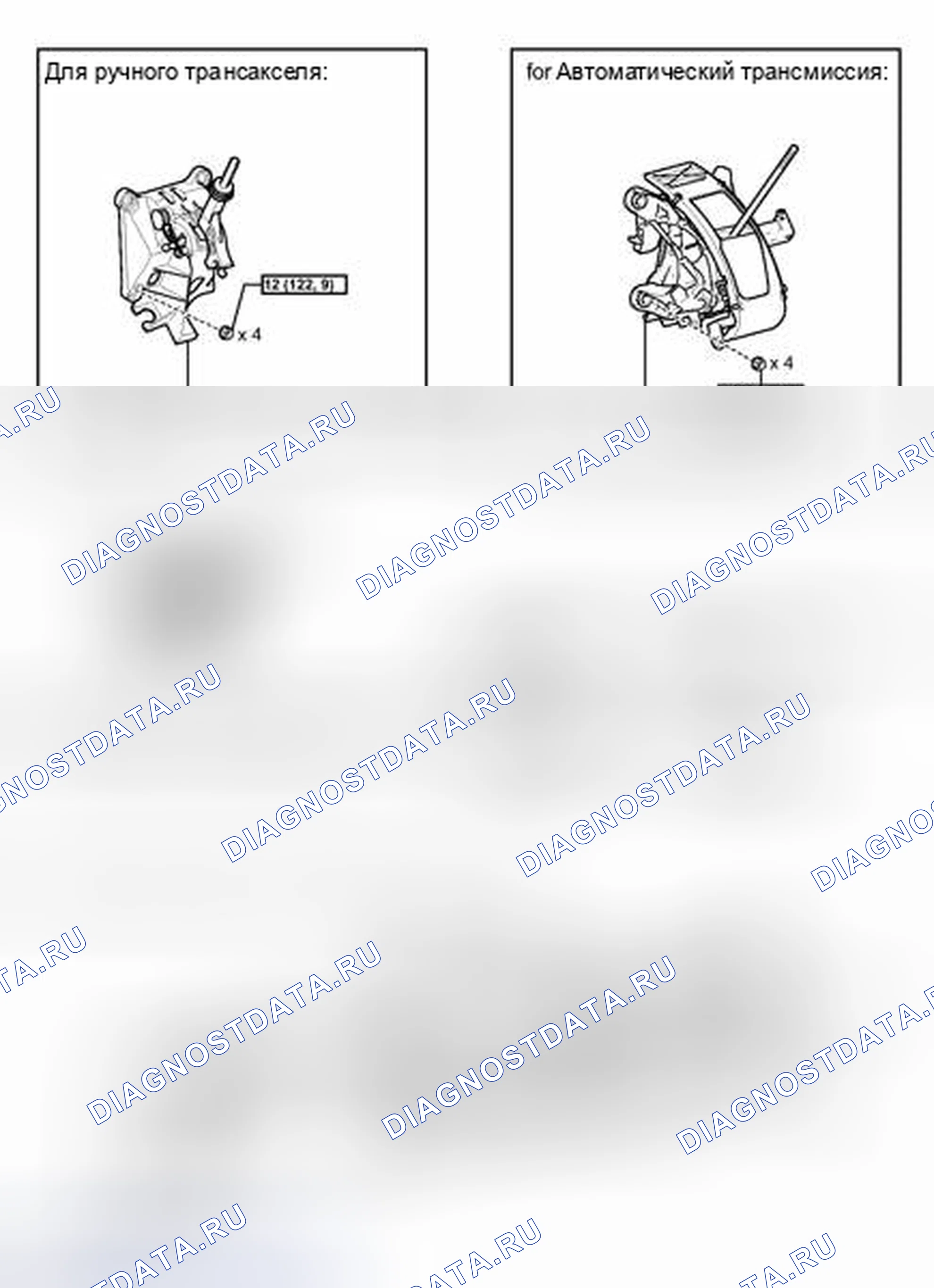 Рис. 59: ИЛЛЮСТРАЦИЯ. Toyota Matrix E140