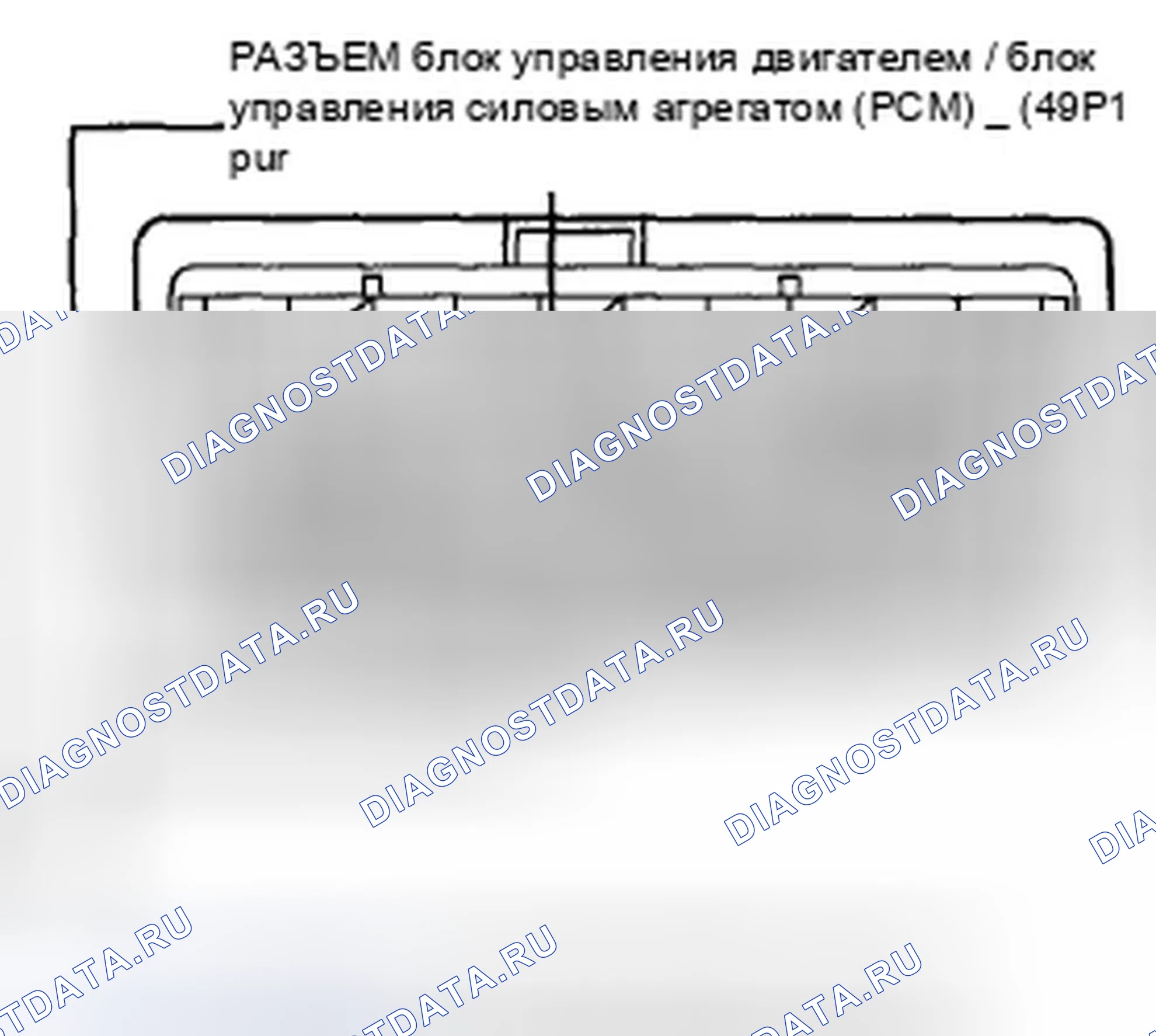Рис. 37. Honda Accord VIII