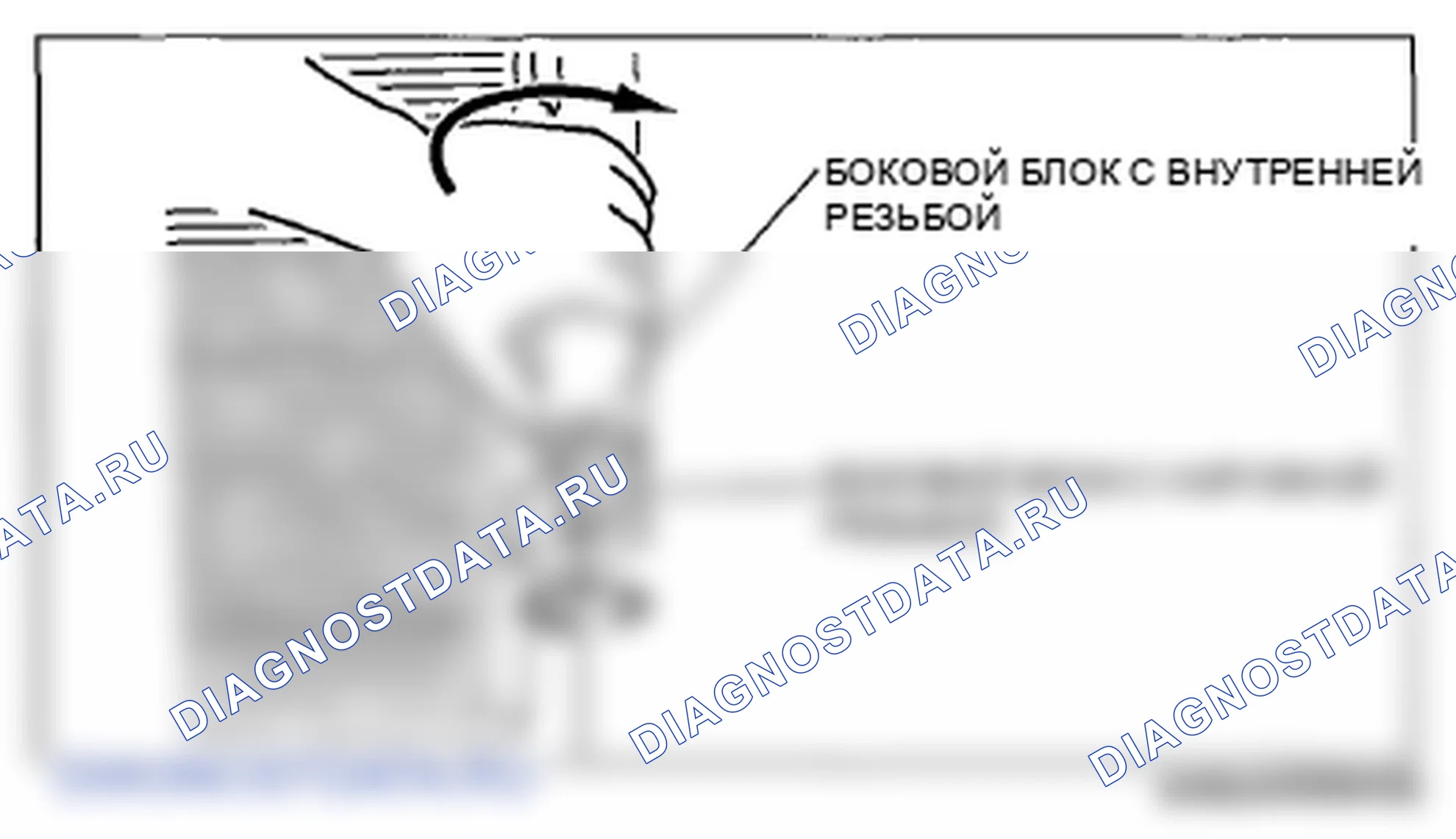 Рис. 96. Mazda 6 GH рестайлинг