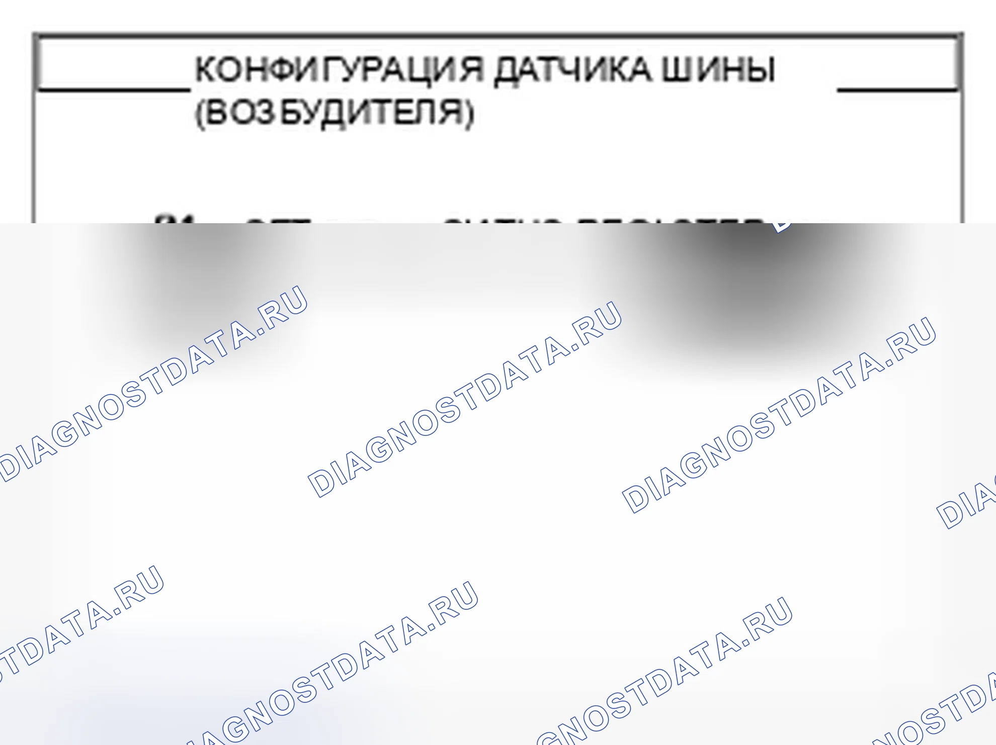 Рис. 108. Hyundai Accent III