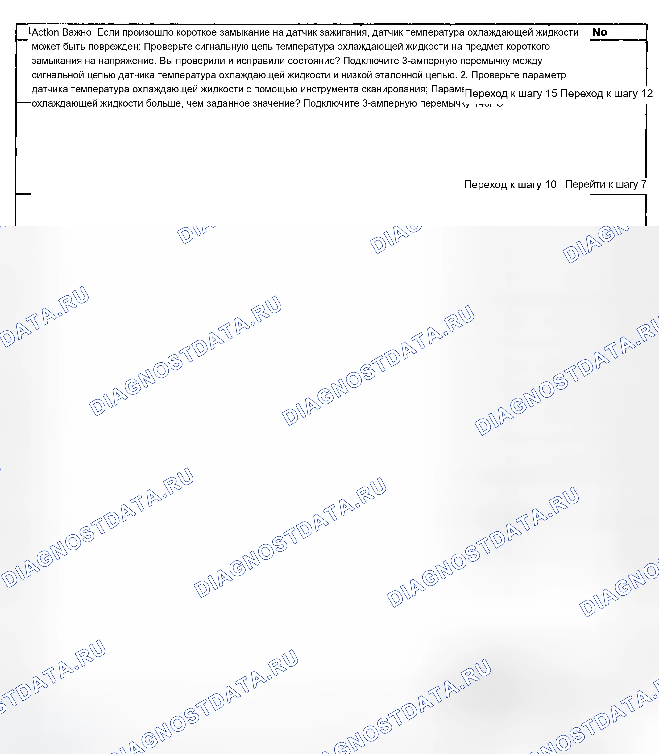 Рис. 863. Chevrolet Silverado 1500 HD 