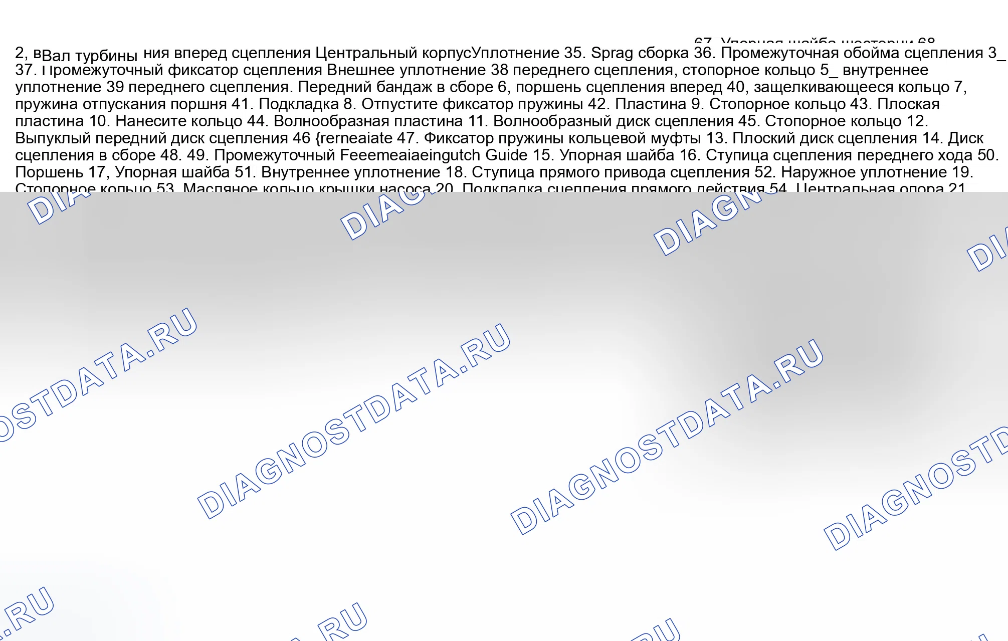 Рис. 66. GMC Pickup R2500 