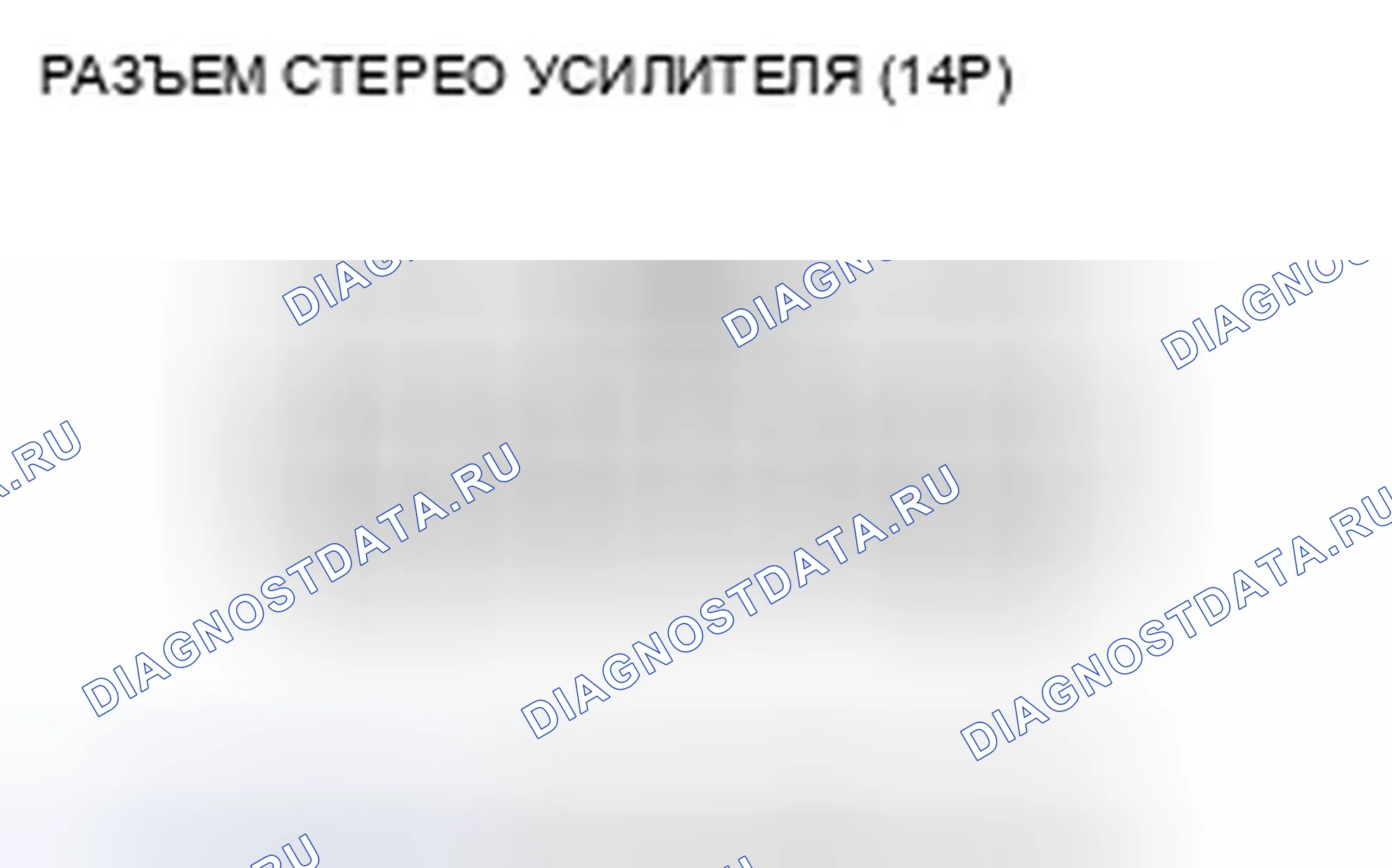 Рис. 218. Honda CR-V III
