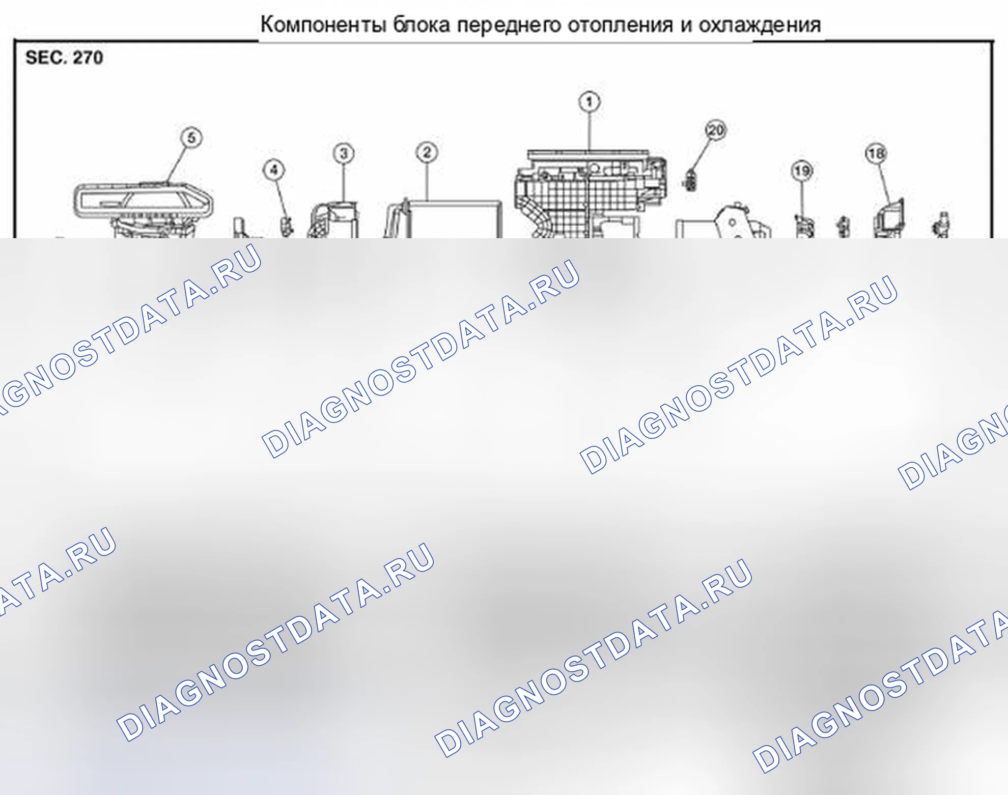 Рис. 180. Nissan Pathfinder IV рестайлинг