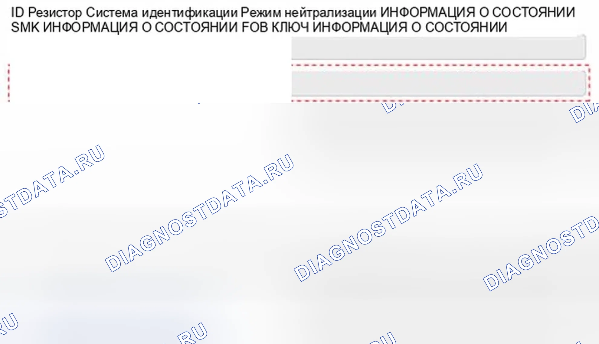 Рис. 21. Hyundai Elantra V