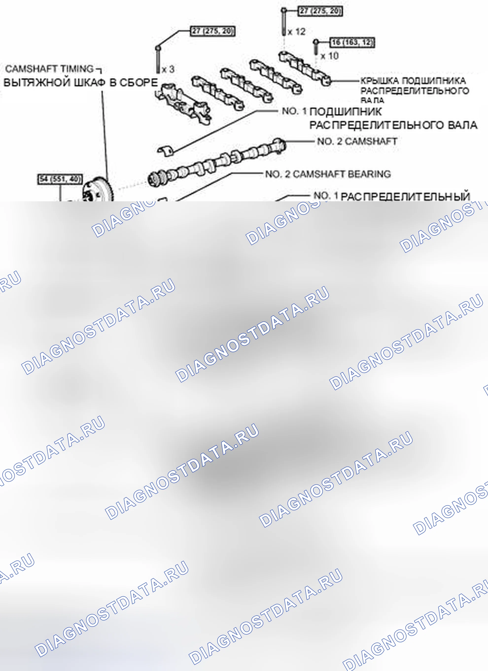 Рис. 485: ИЛЛЮСТРАЦИЯ. Toyota Matrix E140