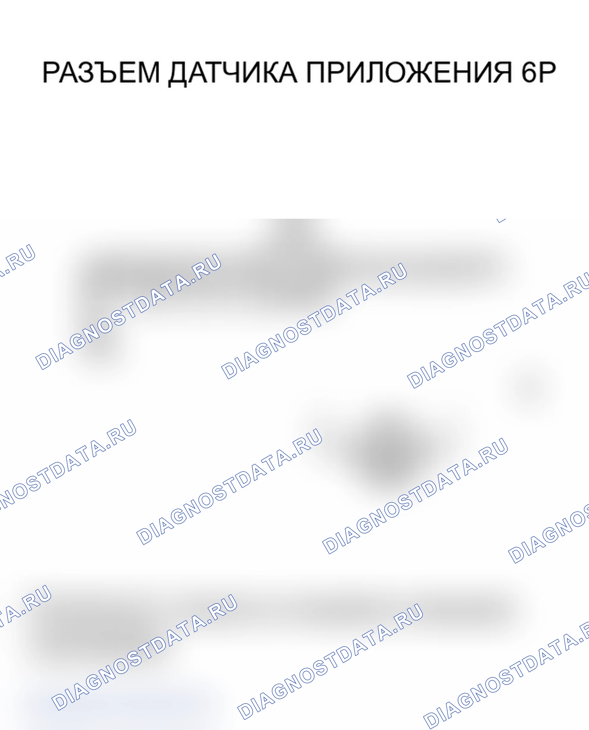 Рис. 224. Acura MDX I