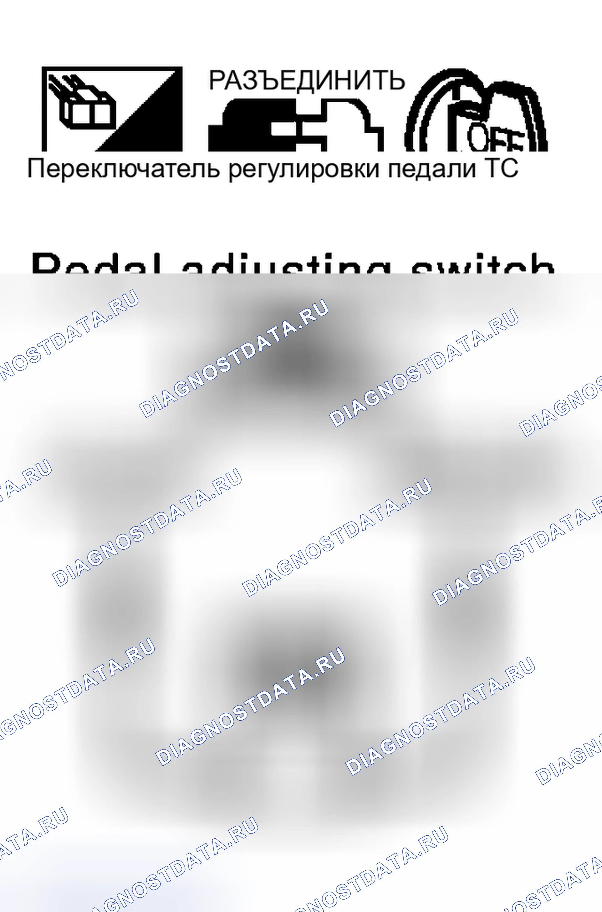 Рис. 35. Nissan Murano Z50