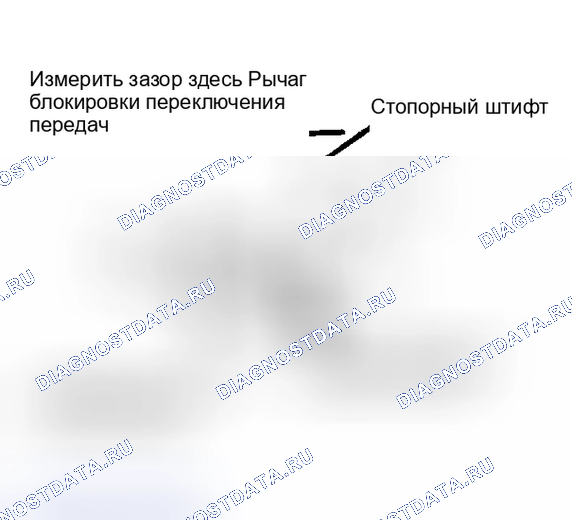 Рис. 40. Honda Civic IV