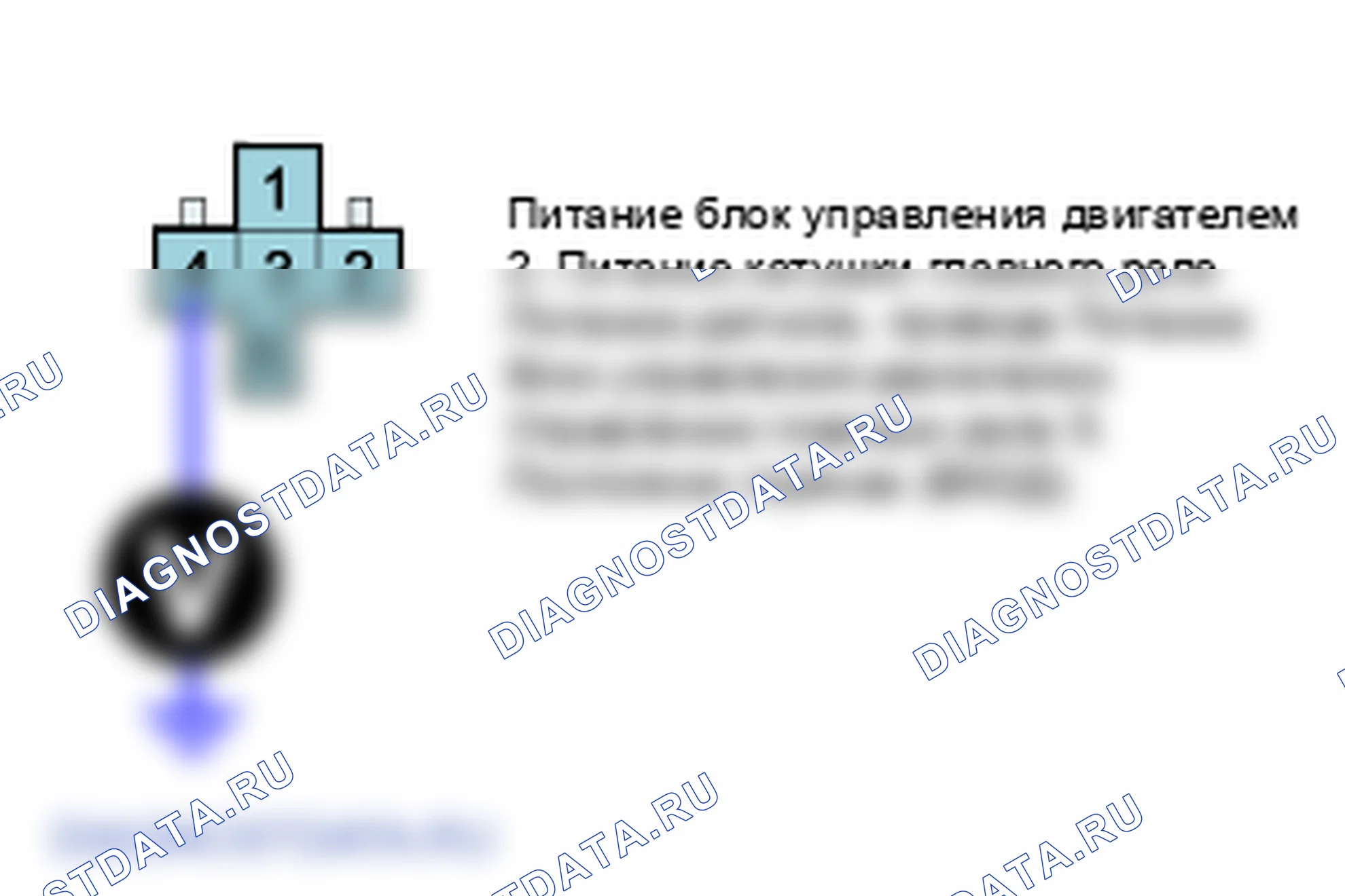 P0685: Цепь управления реле питания блок управления двигателем / блок управления силовым агрегатом (PCM) / разомкнута. Hyundai H-1 A1