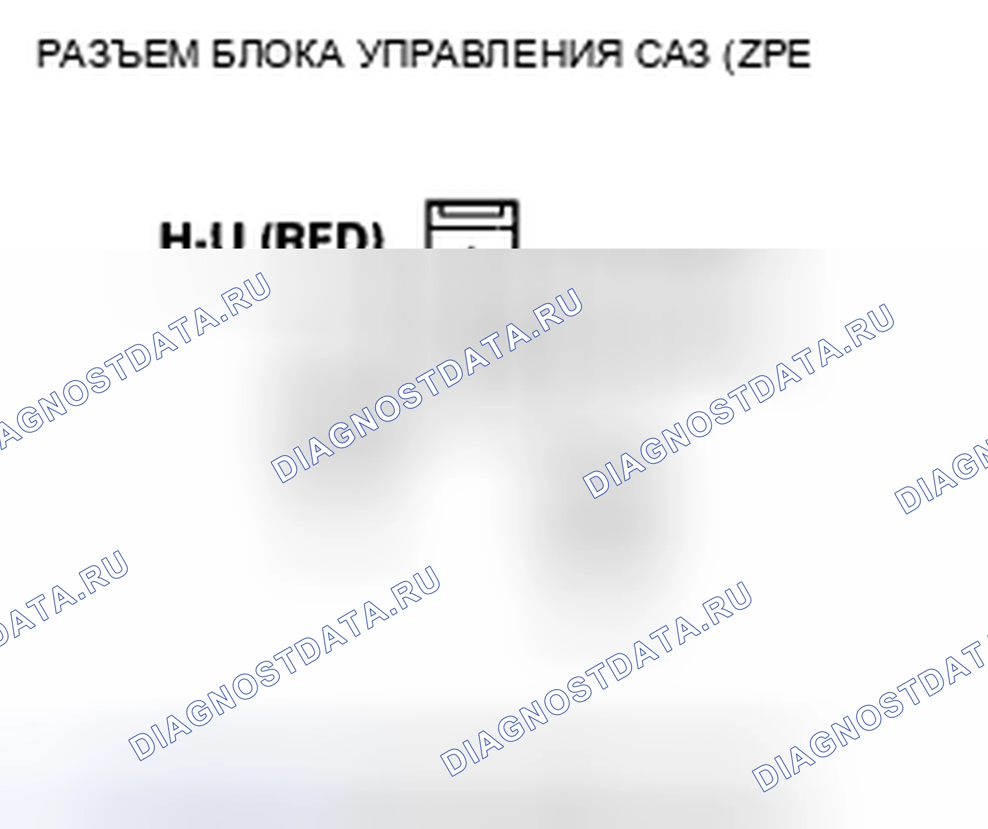 Рис. 200. Honda Civic VIII