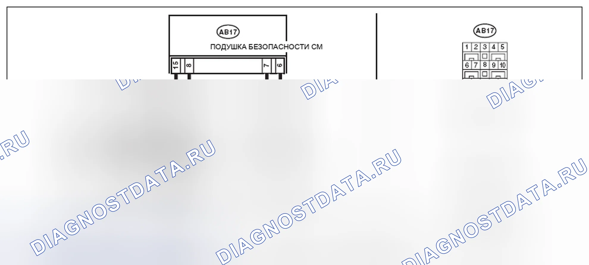 Рис. 338: электросхема. Subaru Impreza GK