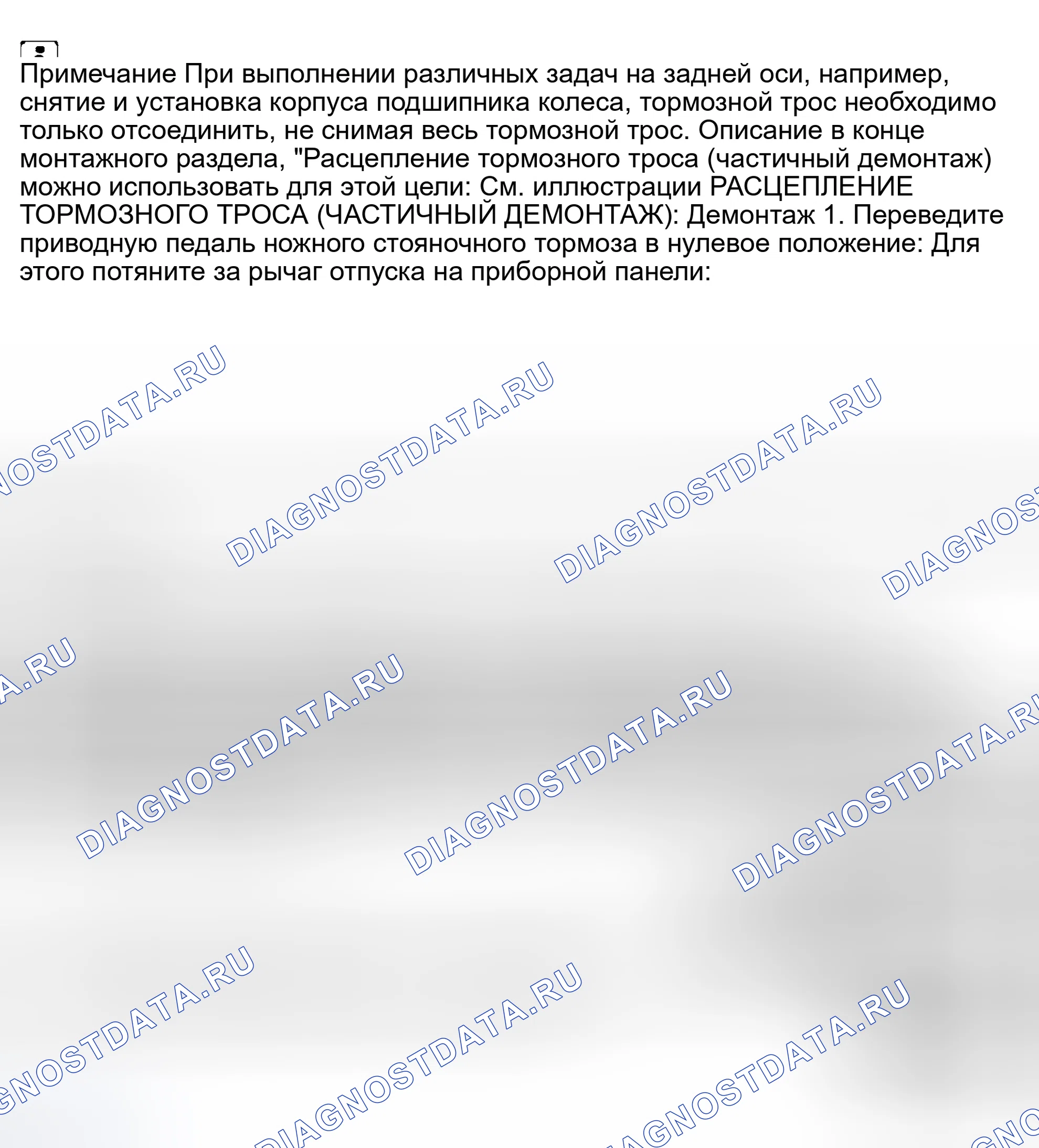 Рис. 15. Kia Optima IV рестайлинг