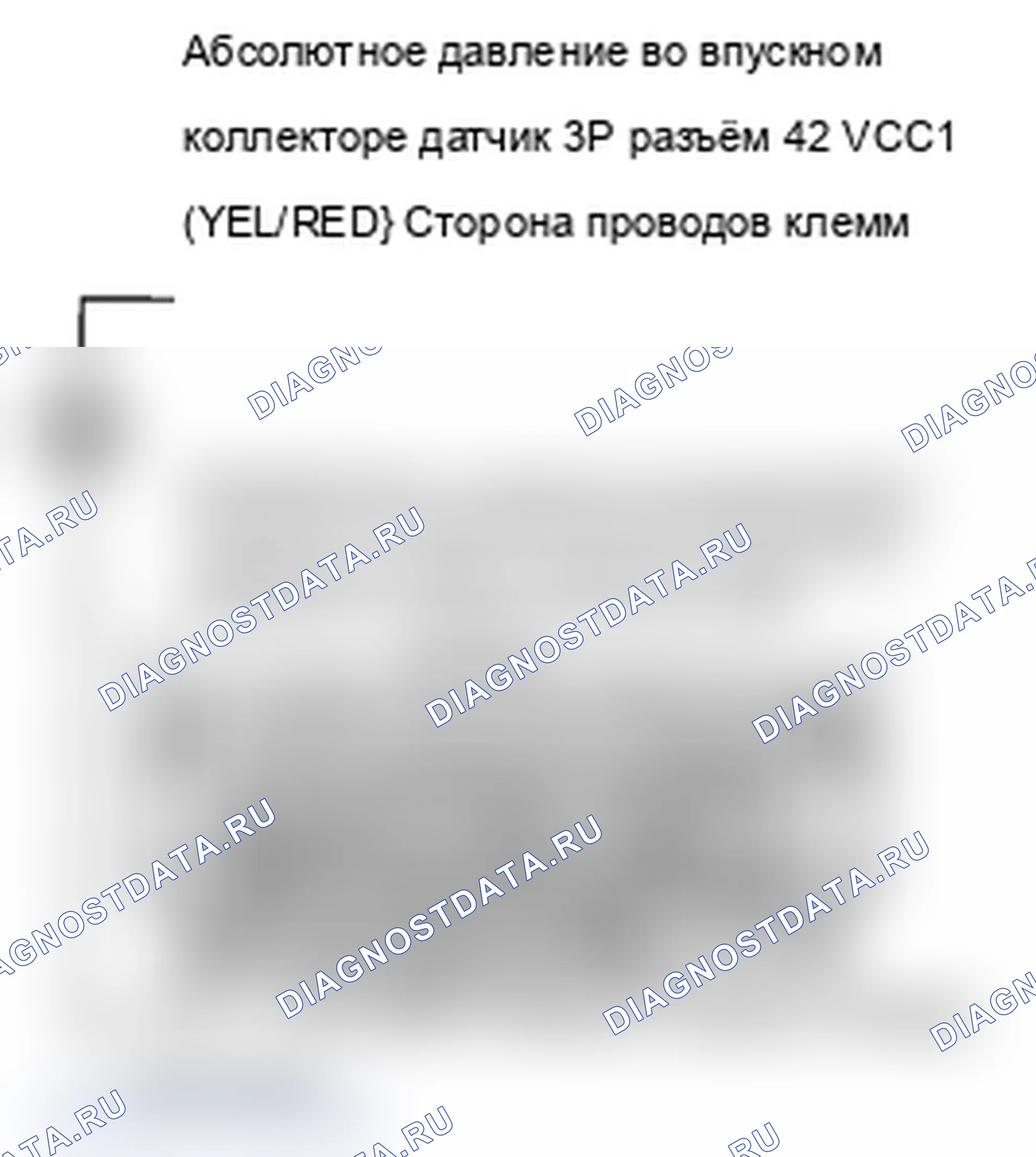 Рис. 10. Acura TL IV рестайлинг