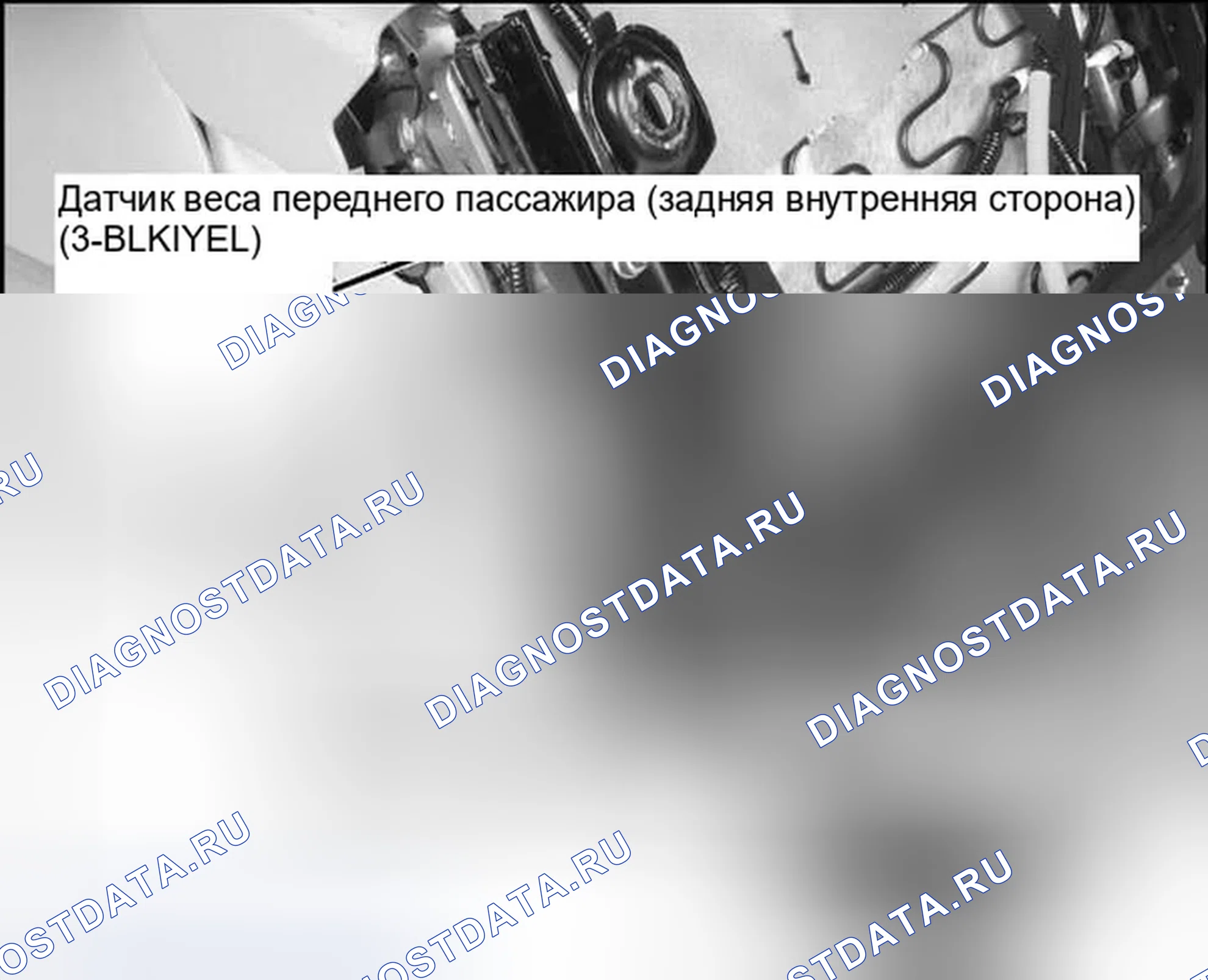 Рис. 94. Honda Civic VIII