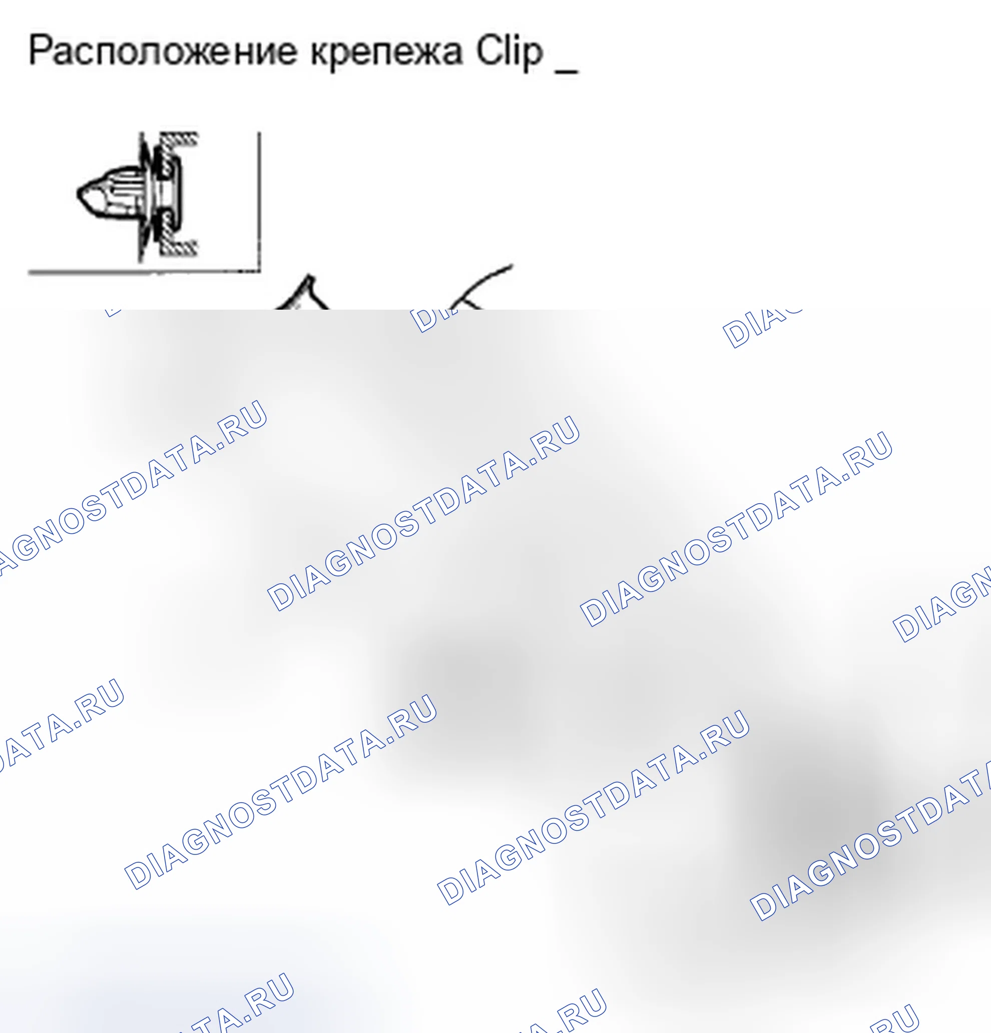 Рис. 92. Honda CR-V III
