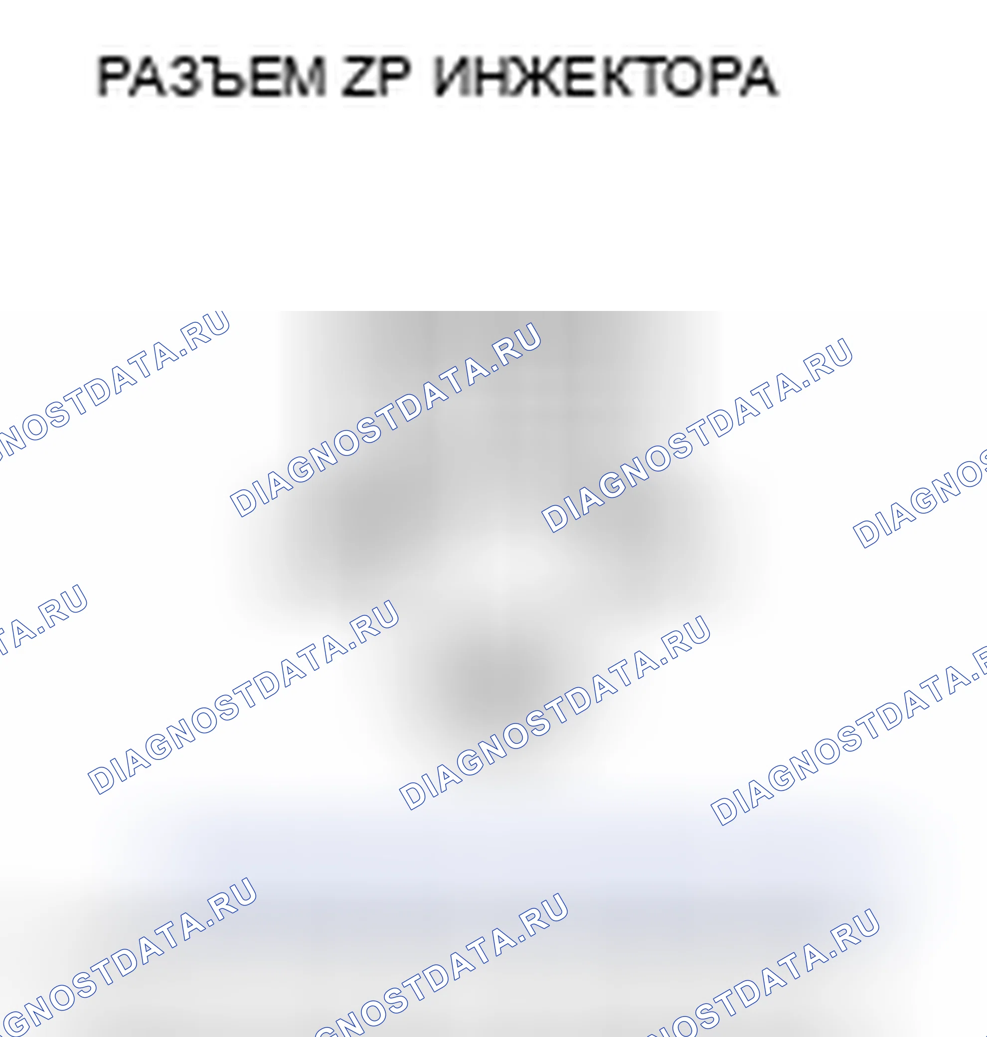 Рис. 209. Acura CSX I
