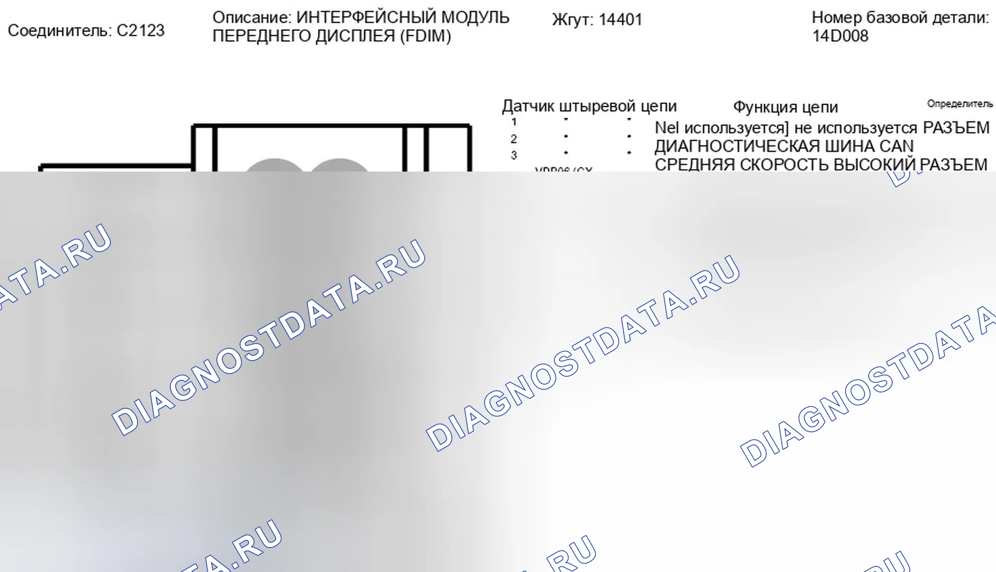 Рис. 215. Ford Escape II