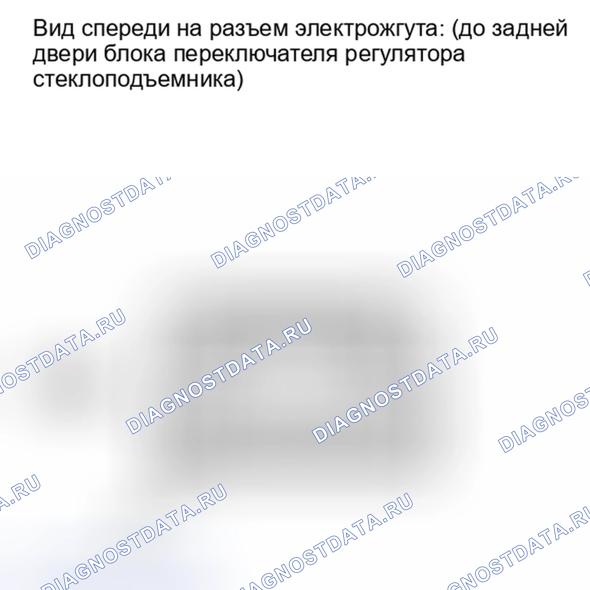 Рис. 23. Toyota Sequoia II рестайлинг
