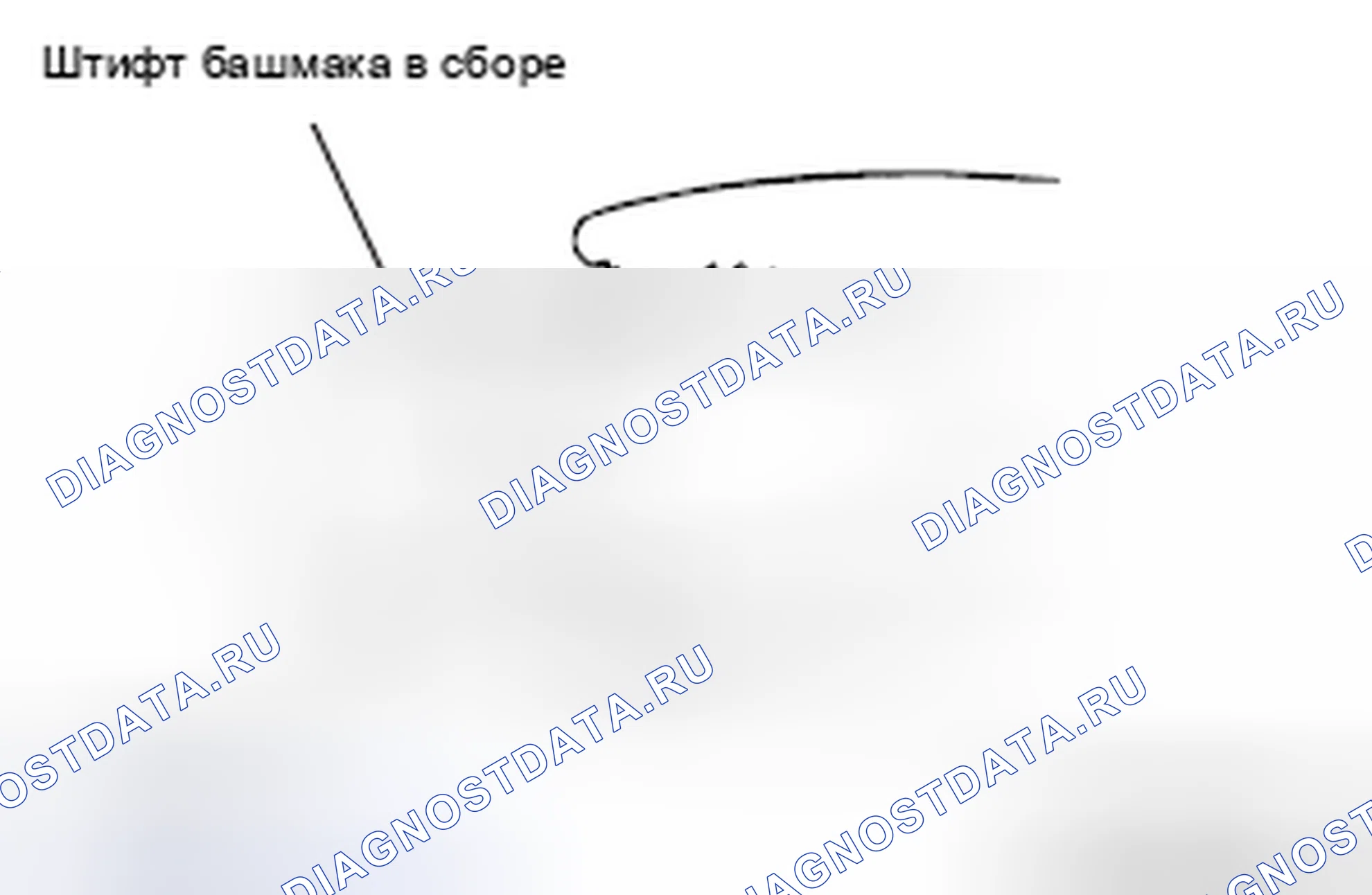 Рис. 40: > > A < < УСТАНОВКА ФИКСАТОРА. Mazda MX-5 NB