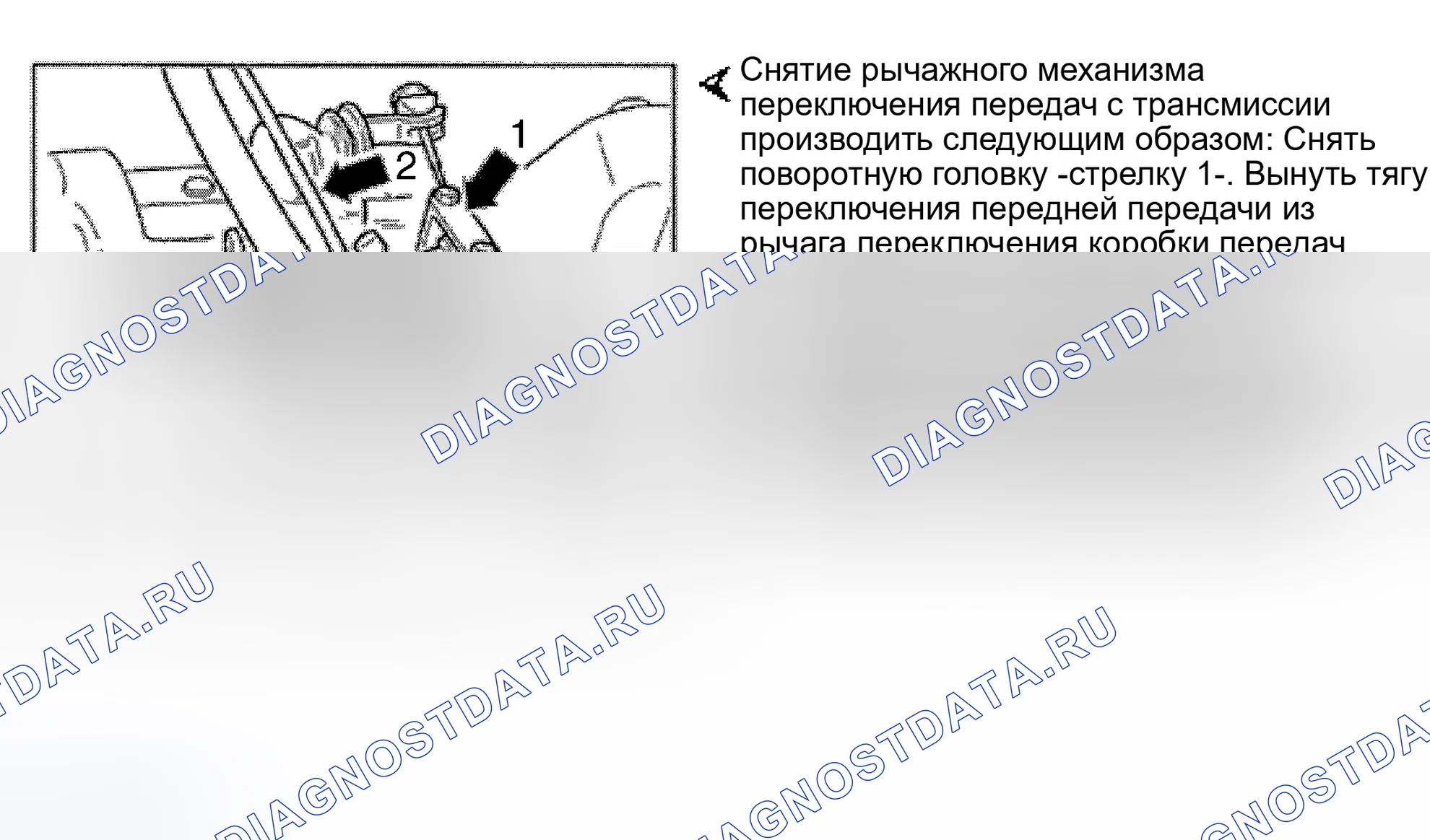 Рис. 7. Volkswagen EuroVan T4 рестайлинг