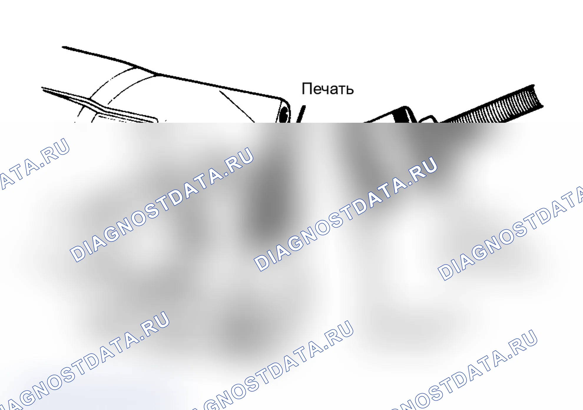Рис. 7: РАЗБОРКА ТРАНСАКСЕЛЯ. Mercury Sable I