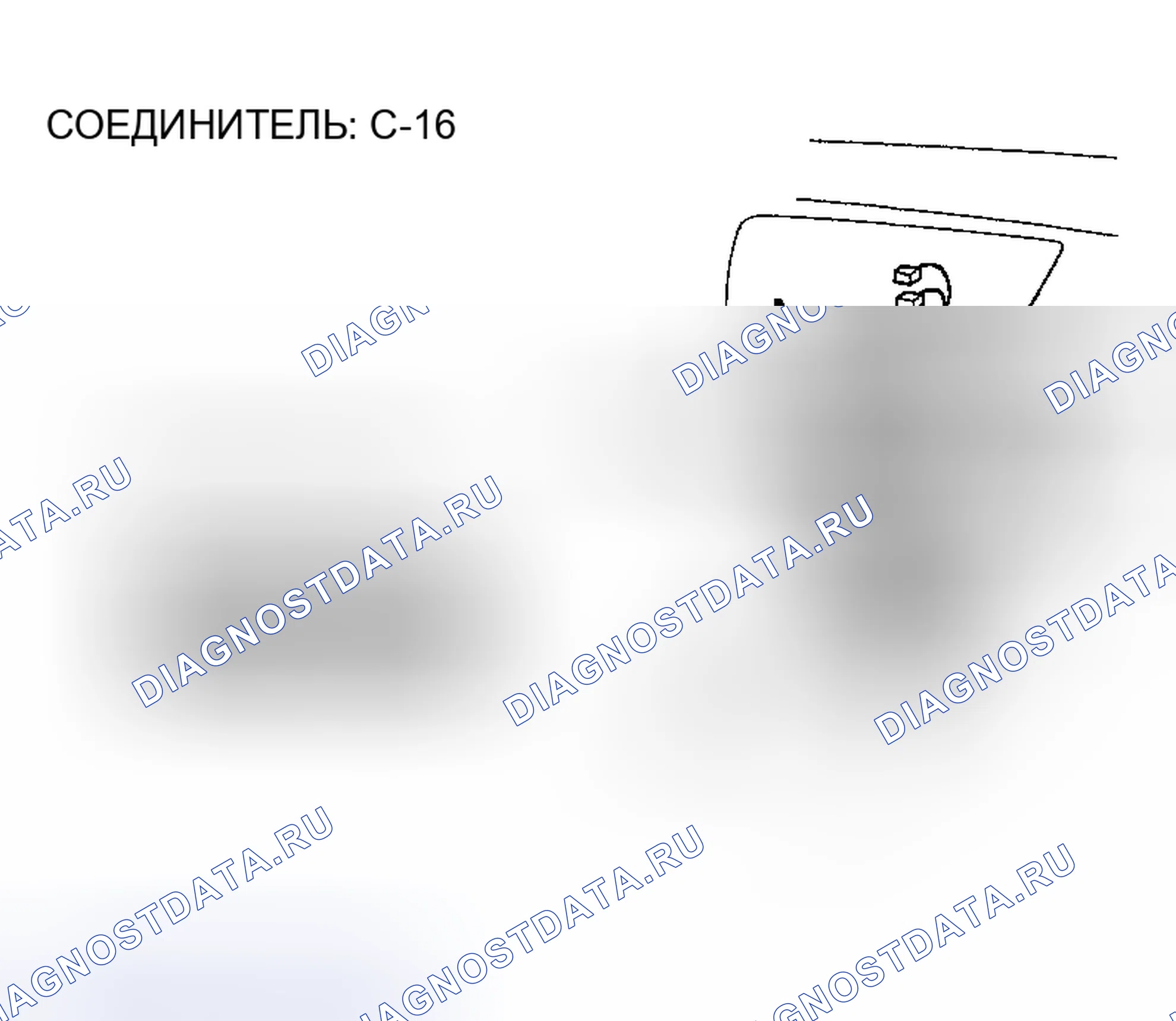 Рис. 429. Mazda MX-30 I