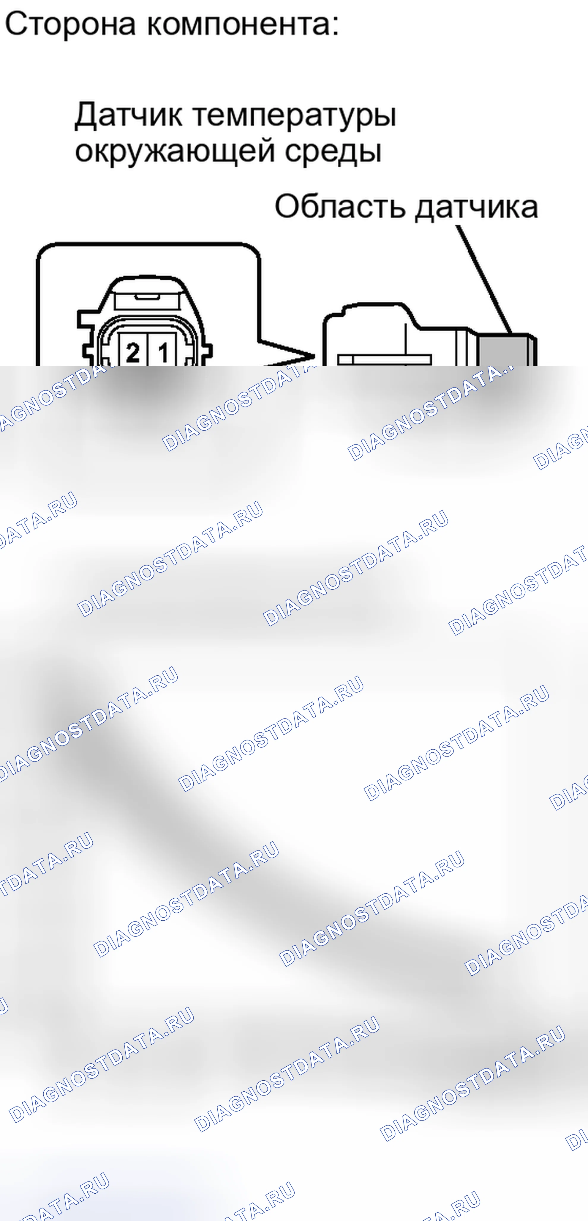 Рис. 46: ПОРЯДОК ВЫПОЛНЕНИЯ РАБОТ. Toyota Yaris III