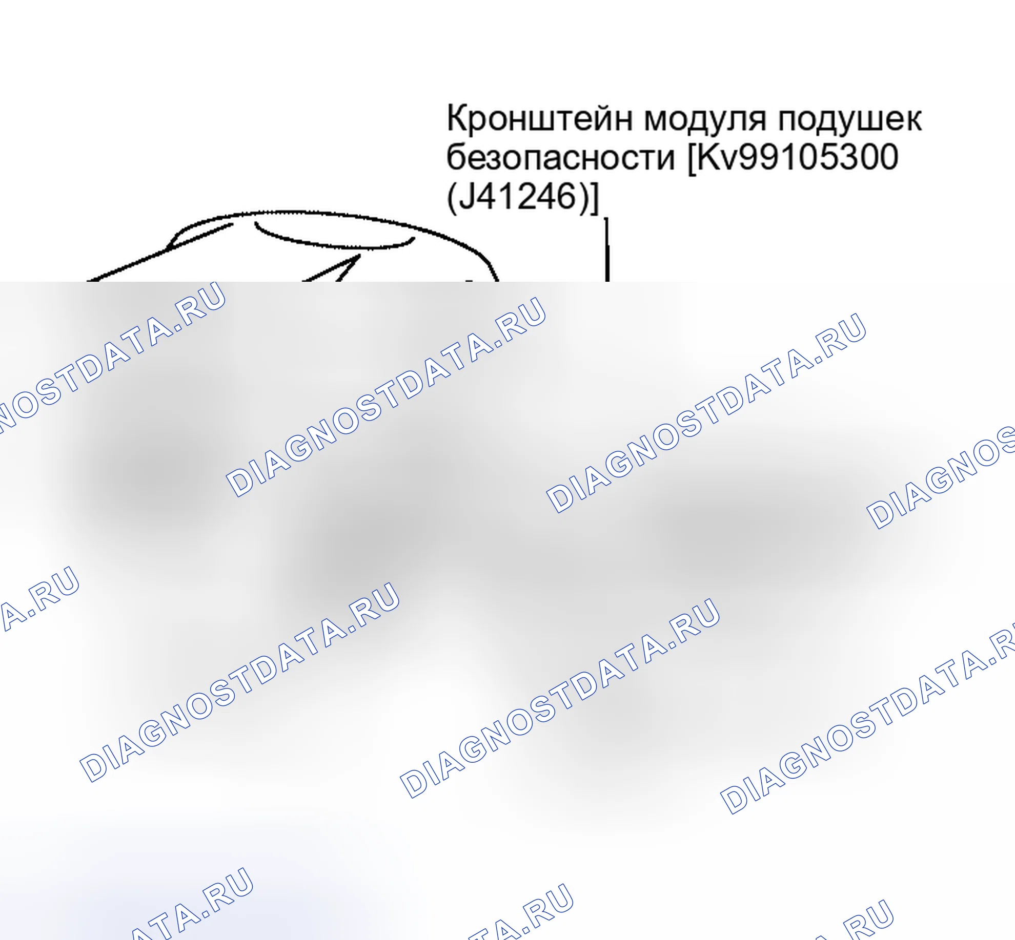 Рис. 99. Nissan Altima L31 рестайлинг